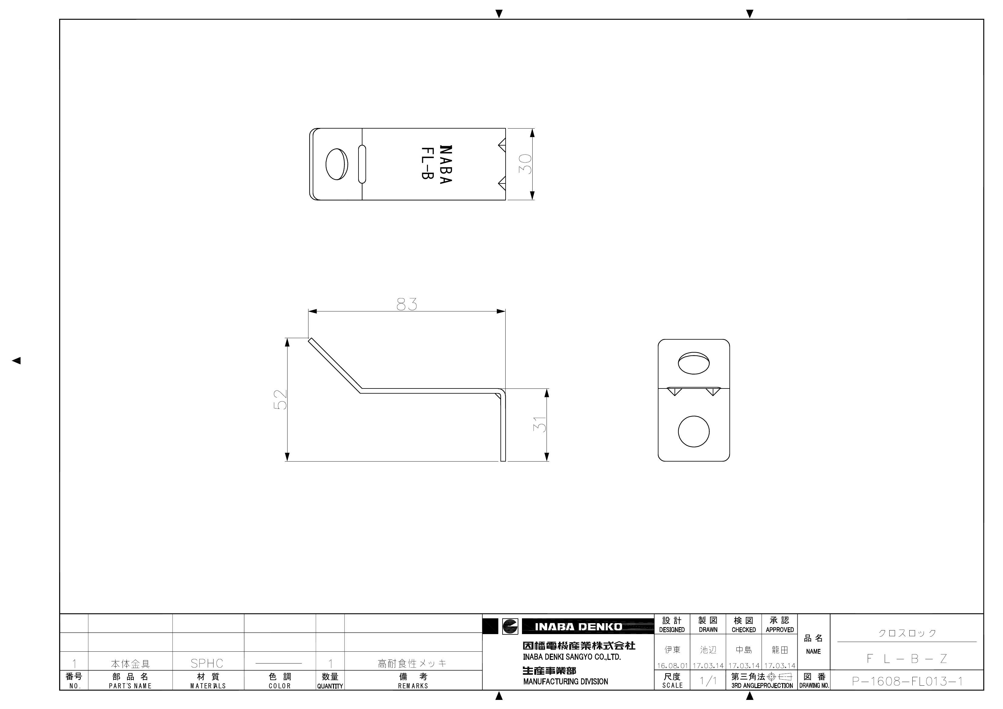 FL-B-Z_仕様図面_20180307.pdf