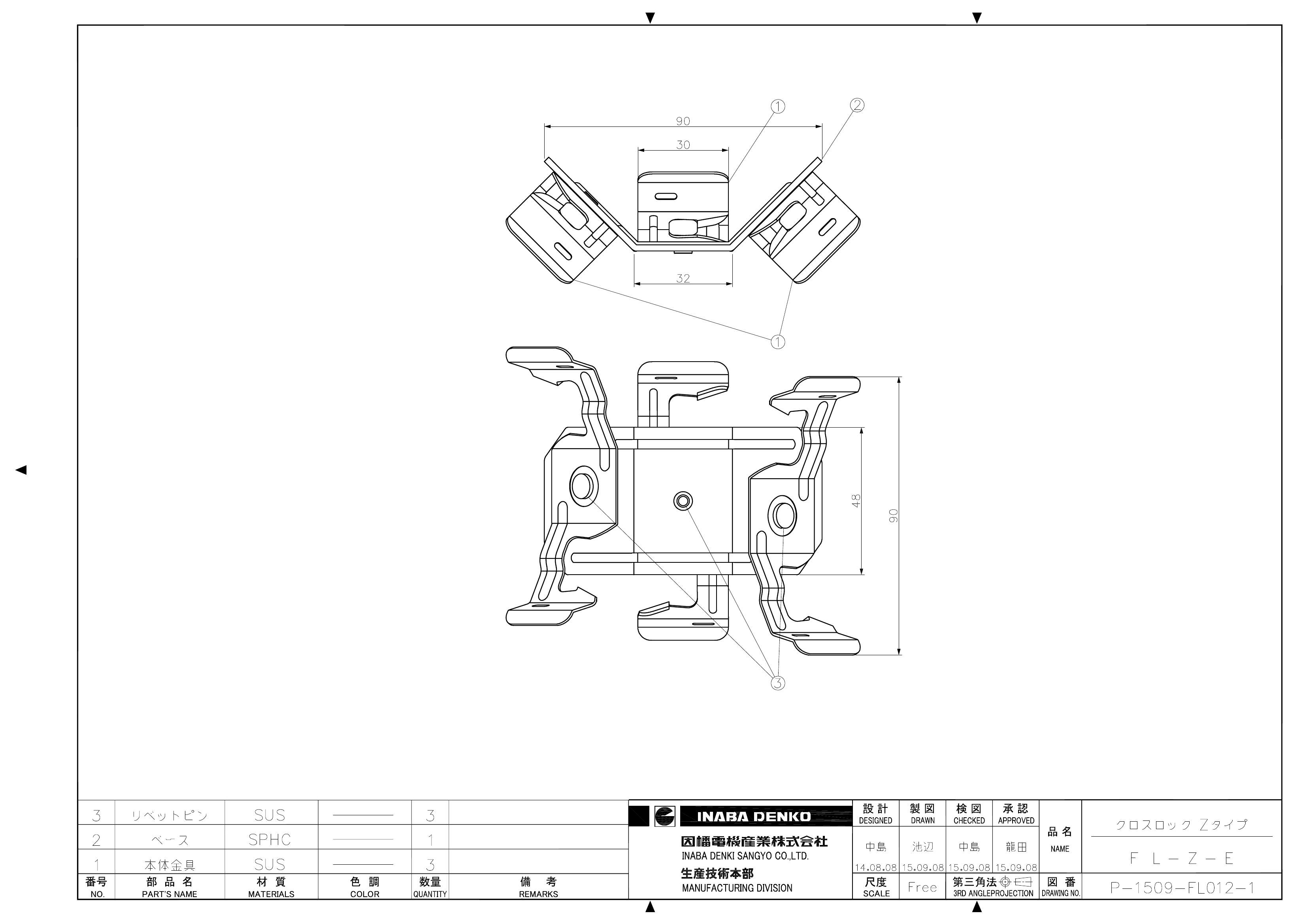 FL-Z-E_仕様図面_20161202-0.pdf