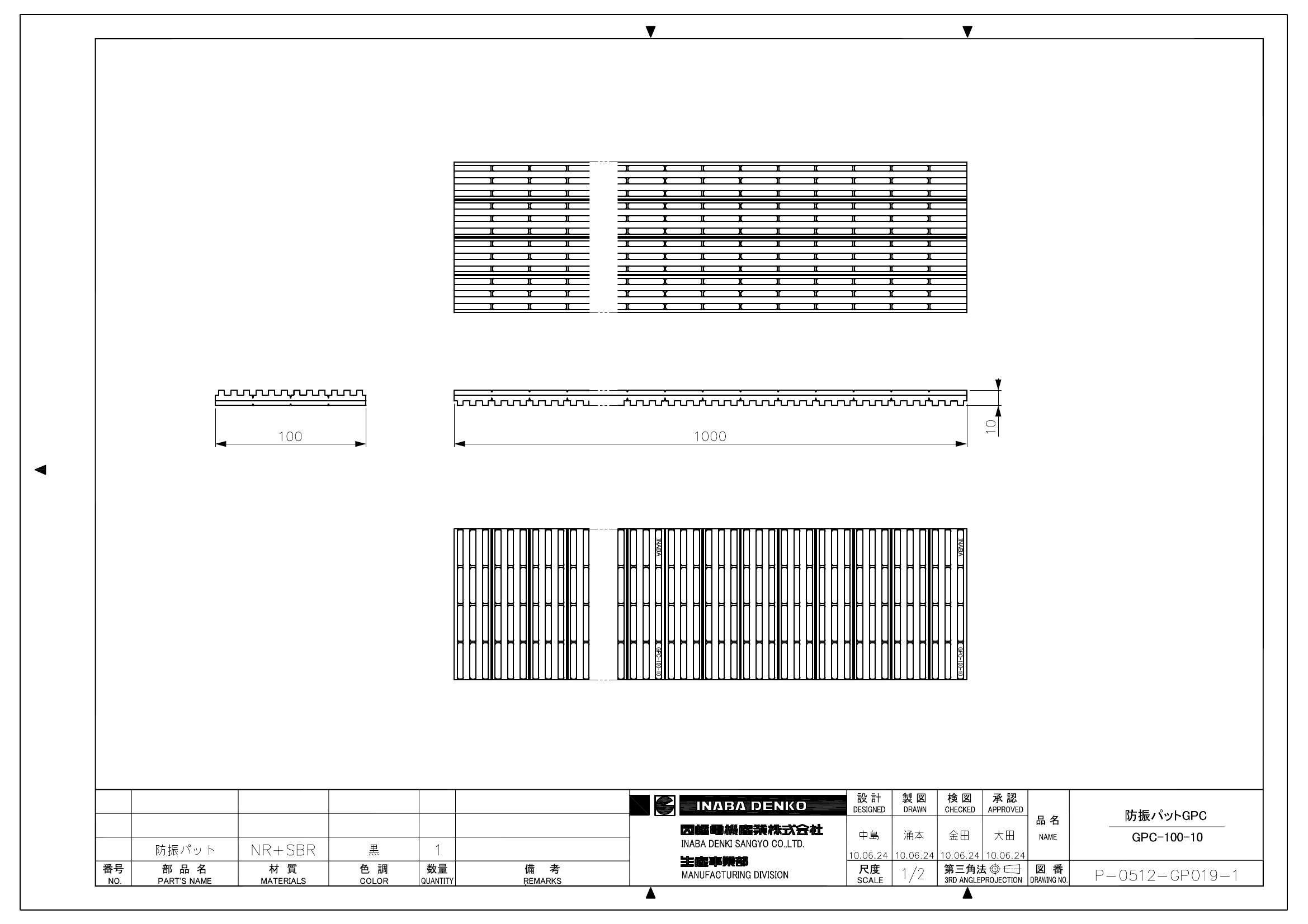 GPC-100-10_仕様図面_20100628.pdf