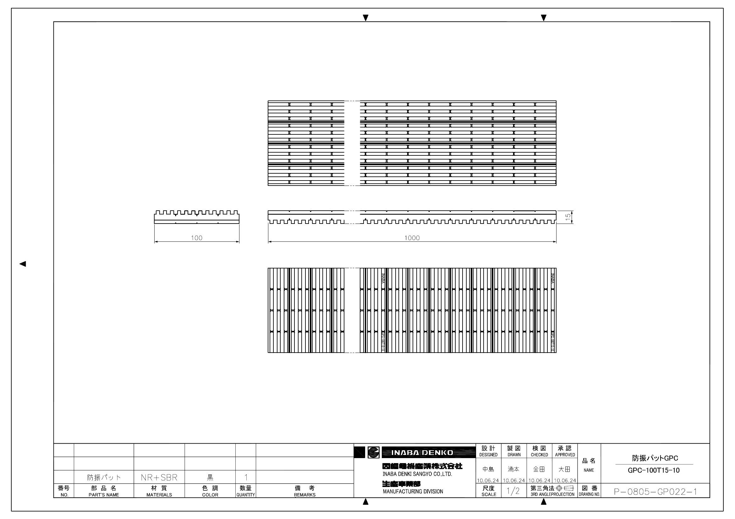 GPC-100T15-10_仕様図面_20100628.pdf