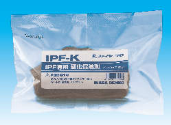 【IPF-K】硬化促進剤