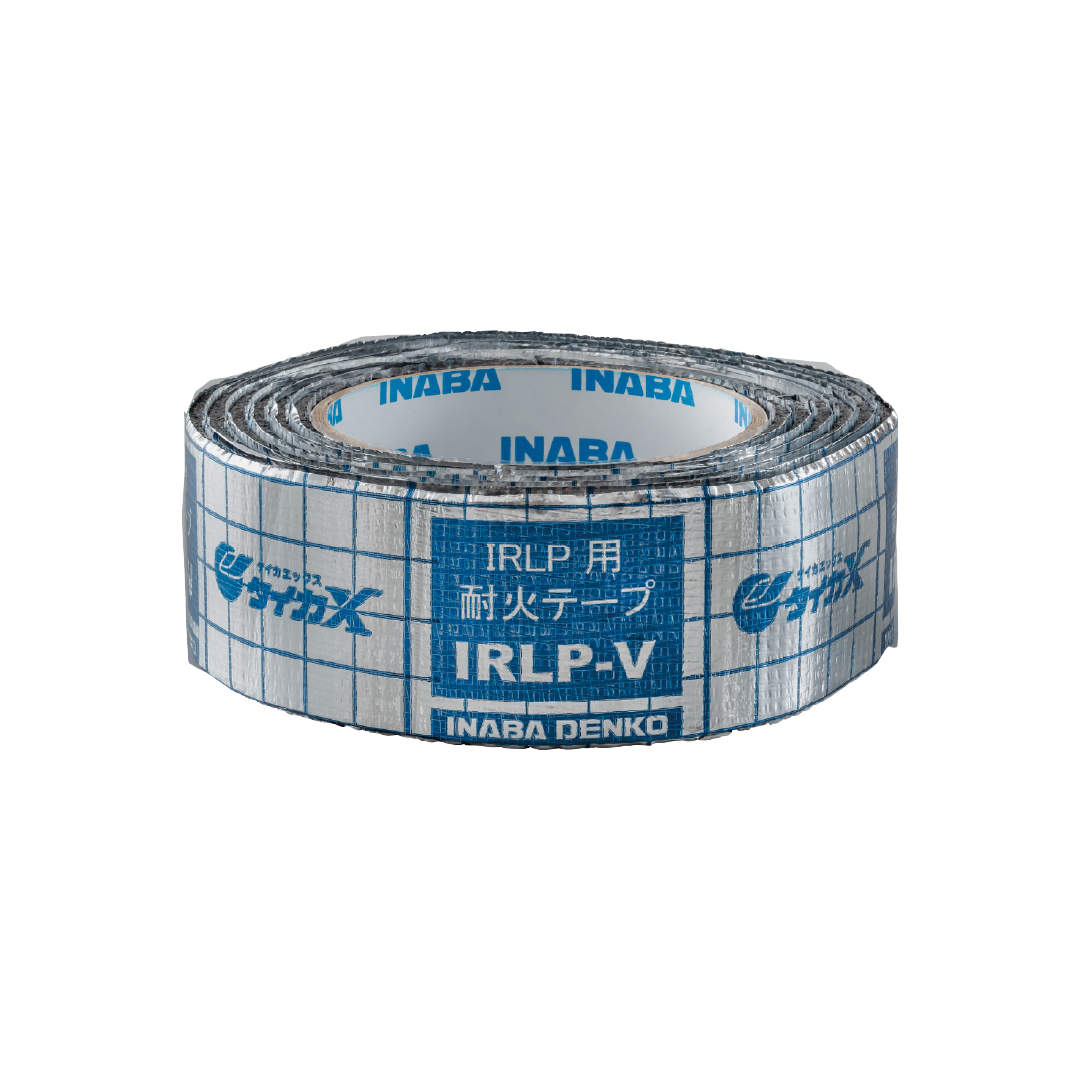 【IRLP-V】ＩＲＬＰ用耐火テープ
