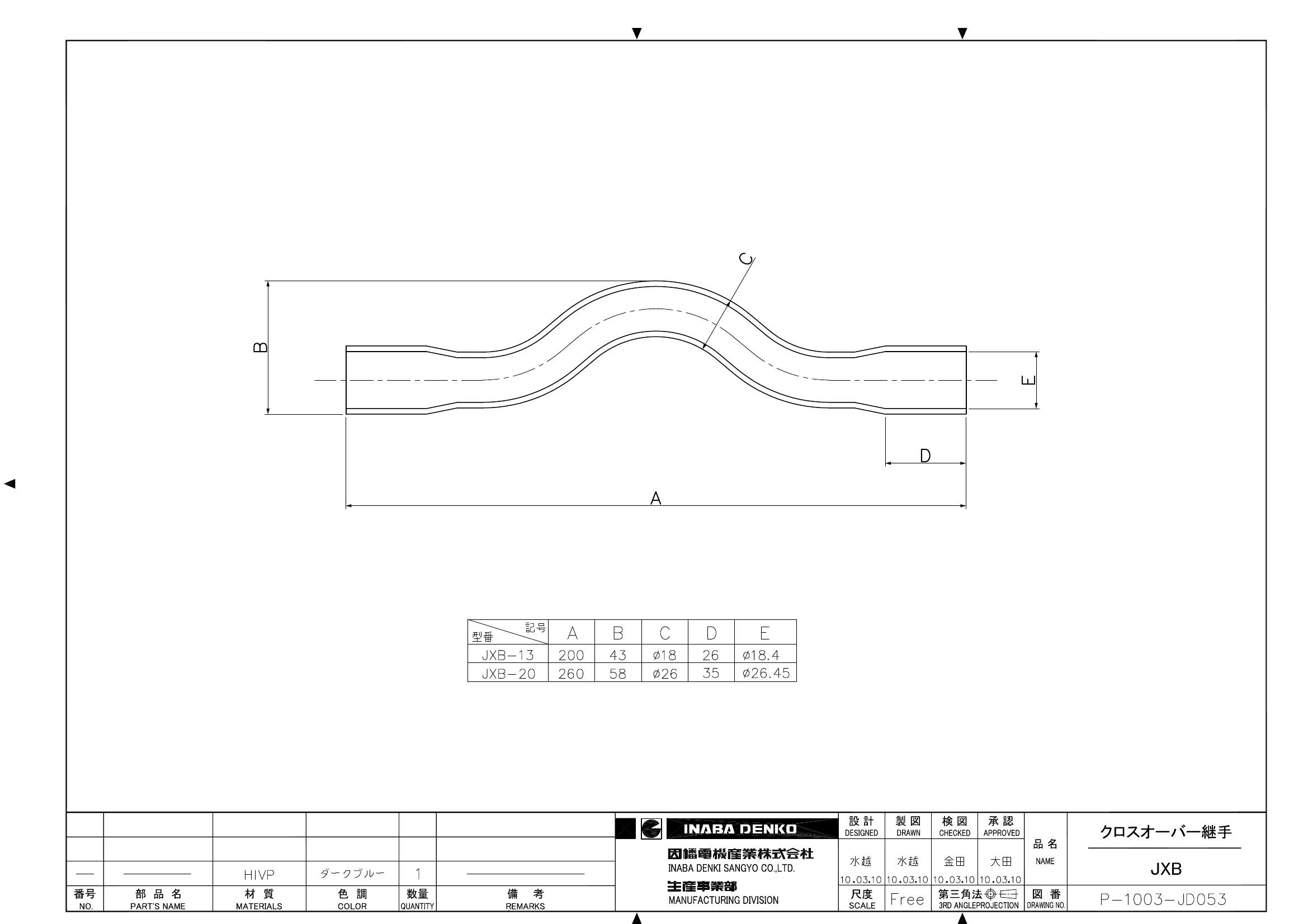 JXB_仕様図面_20110307.pdf