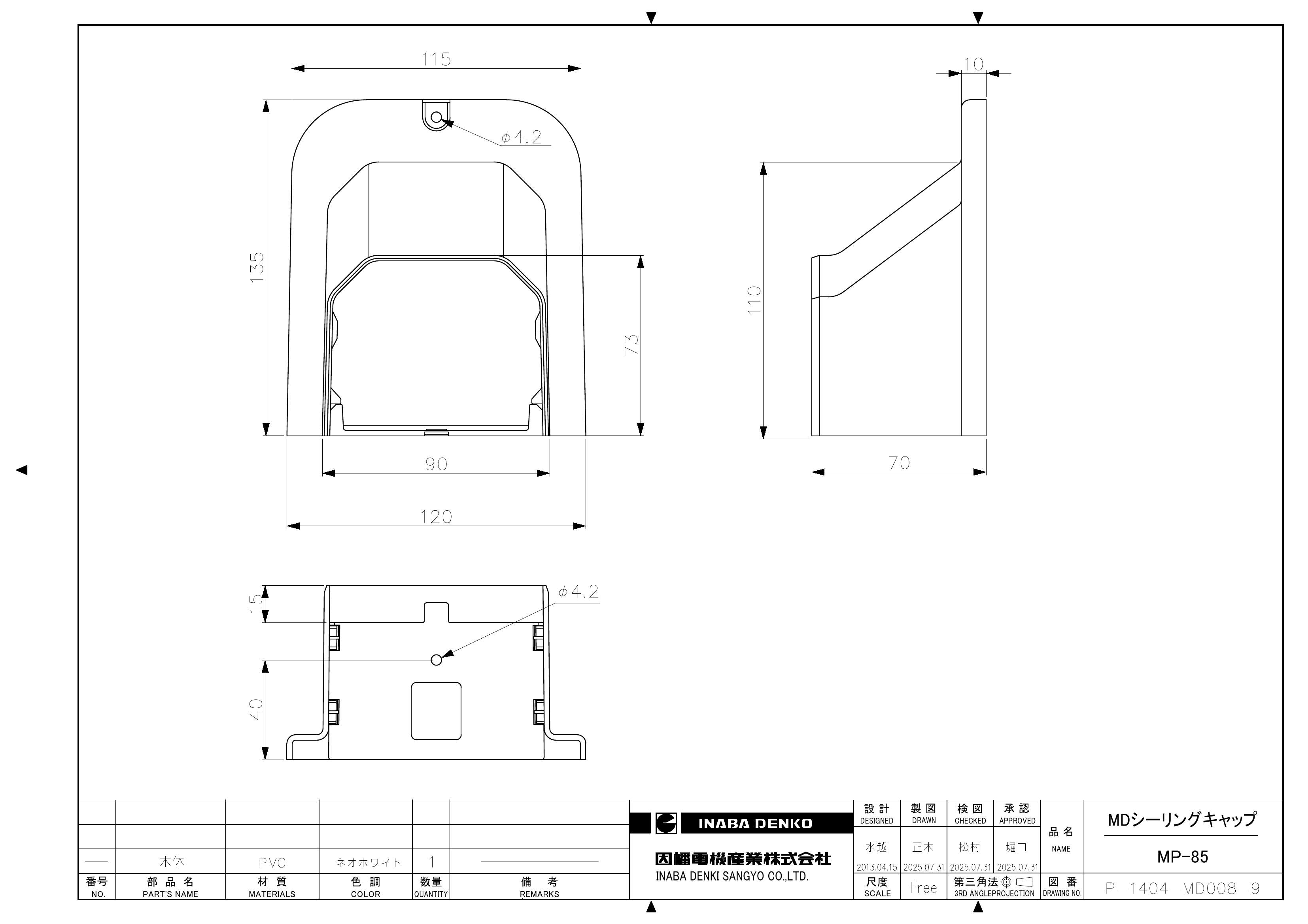 MP-85_仕様図面_20260128.pdf