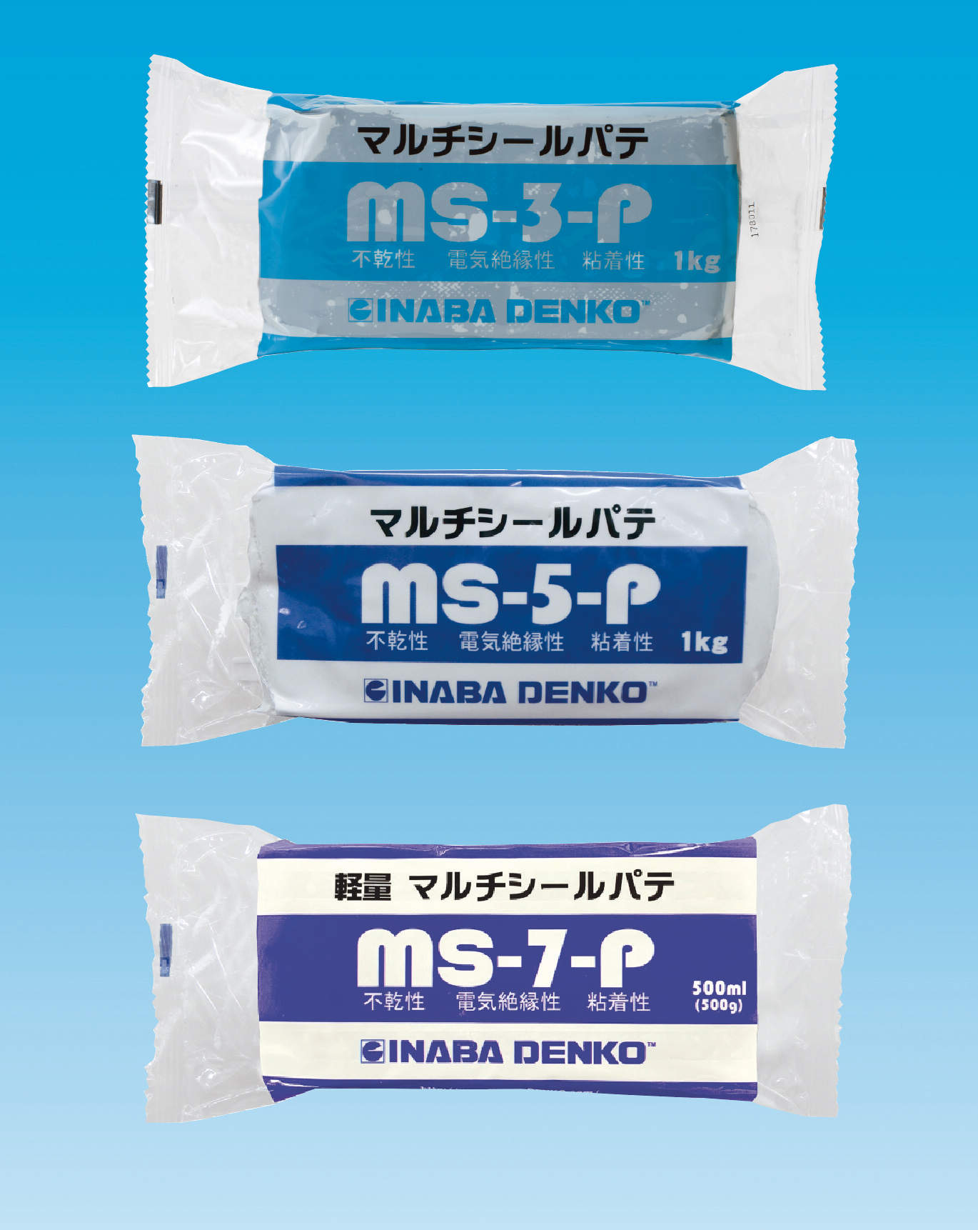【MS-P】マルチシールパテ