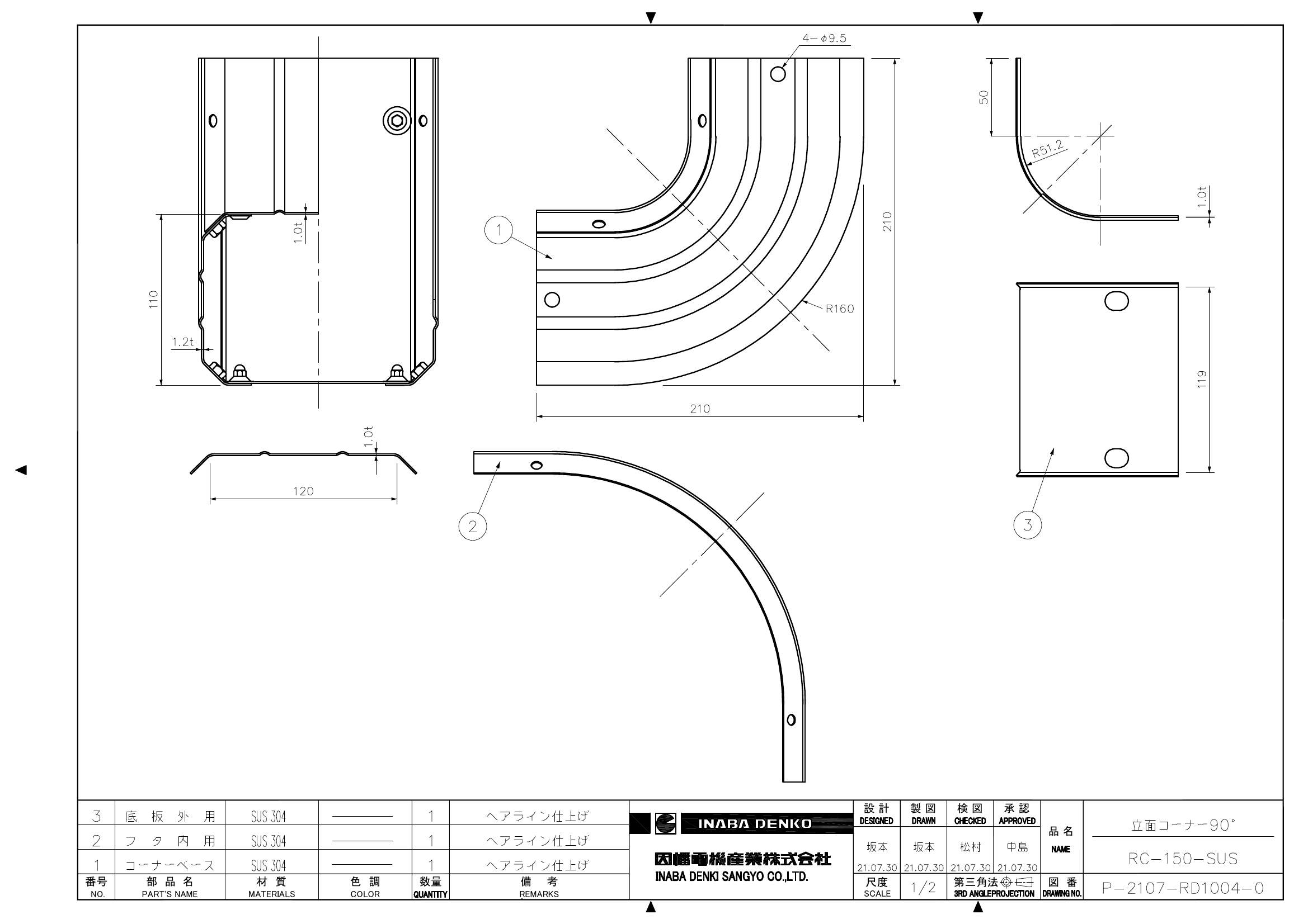 RC-150-SUS_仕様図面_20220331.pdf