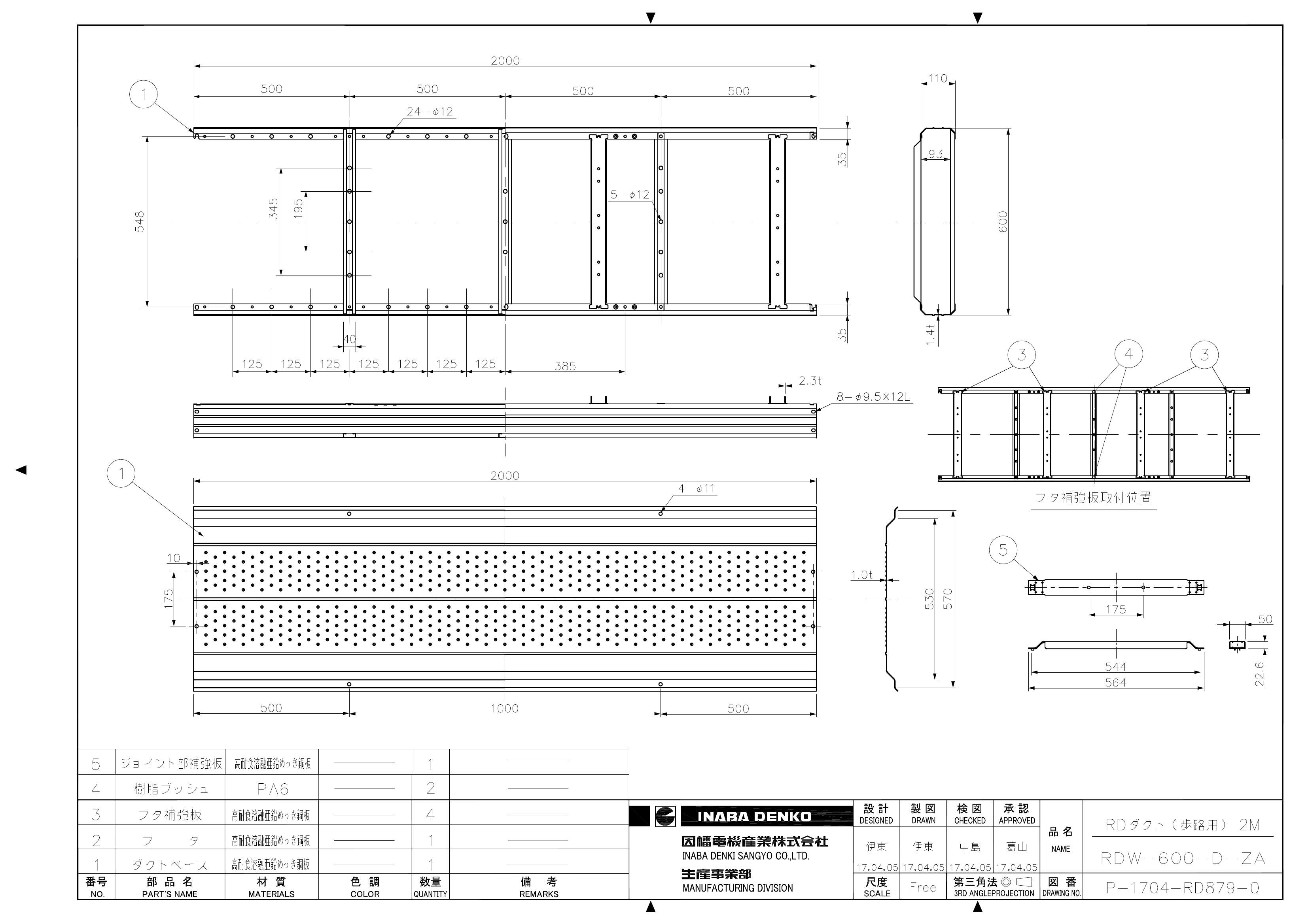 RDW-600-D-ZA_仕様図面_20170728.pdf