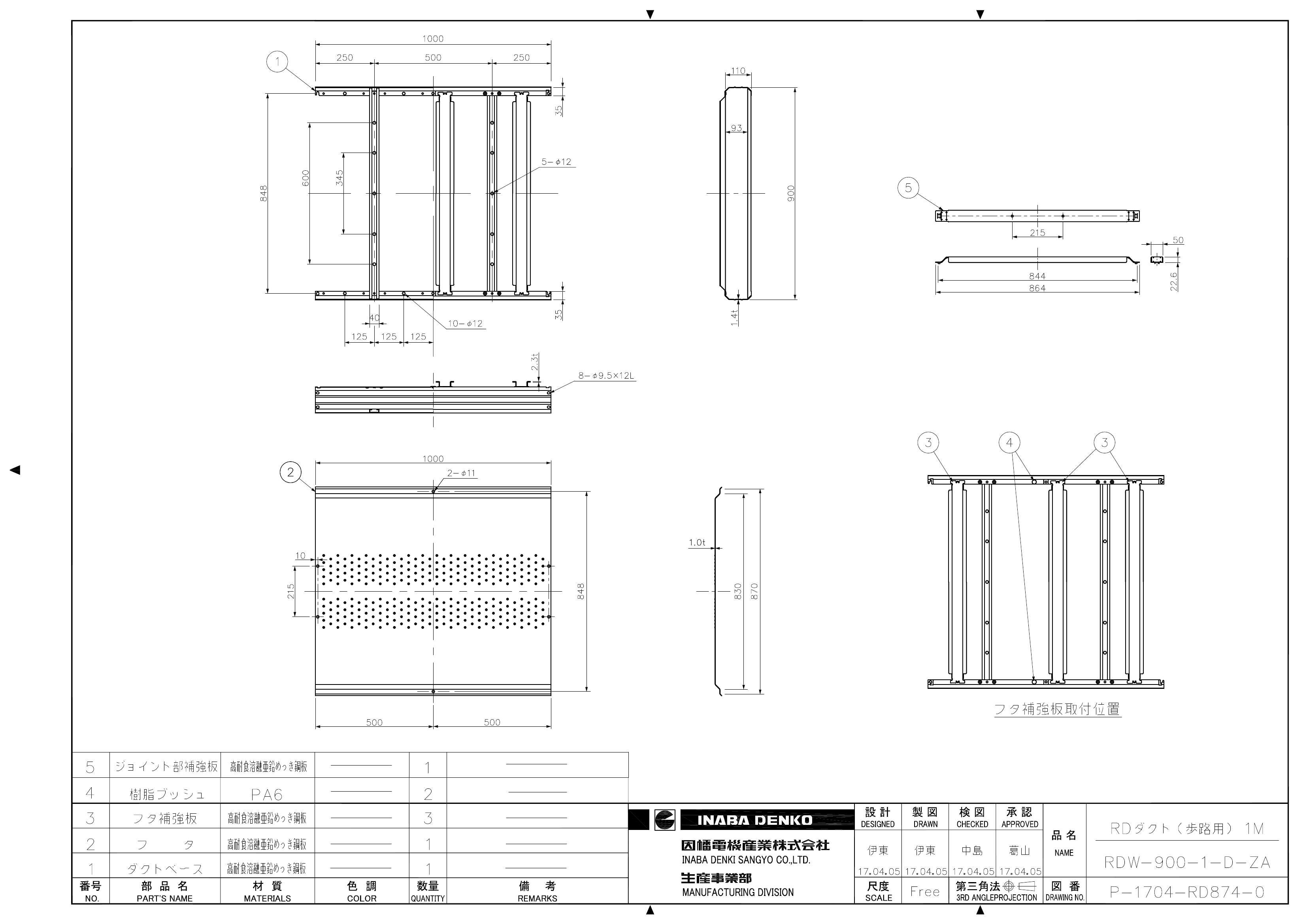 RDW-900-1-D-ZA_仕様図面_20170728.pdf