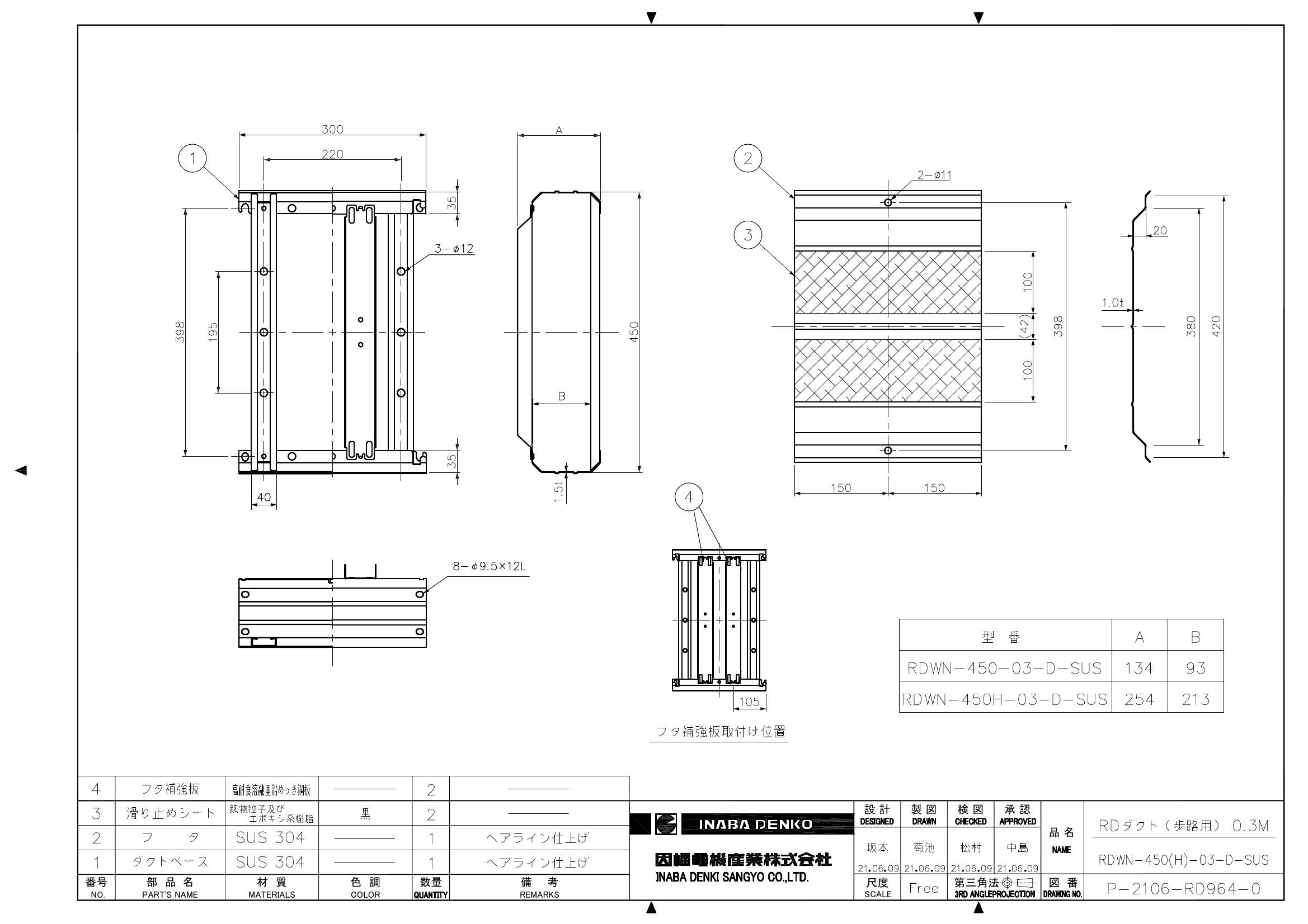 RDWN-450(H)-03-D-SUS_仕様図面_20220331.pdf