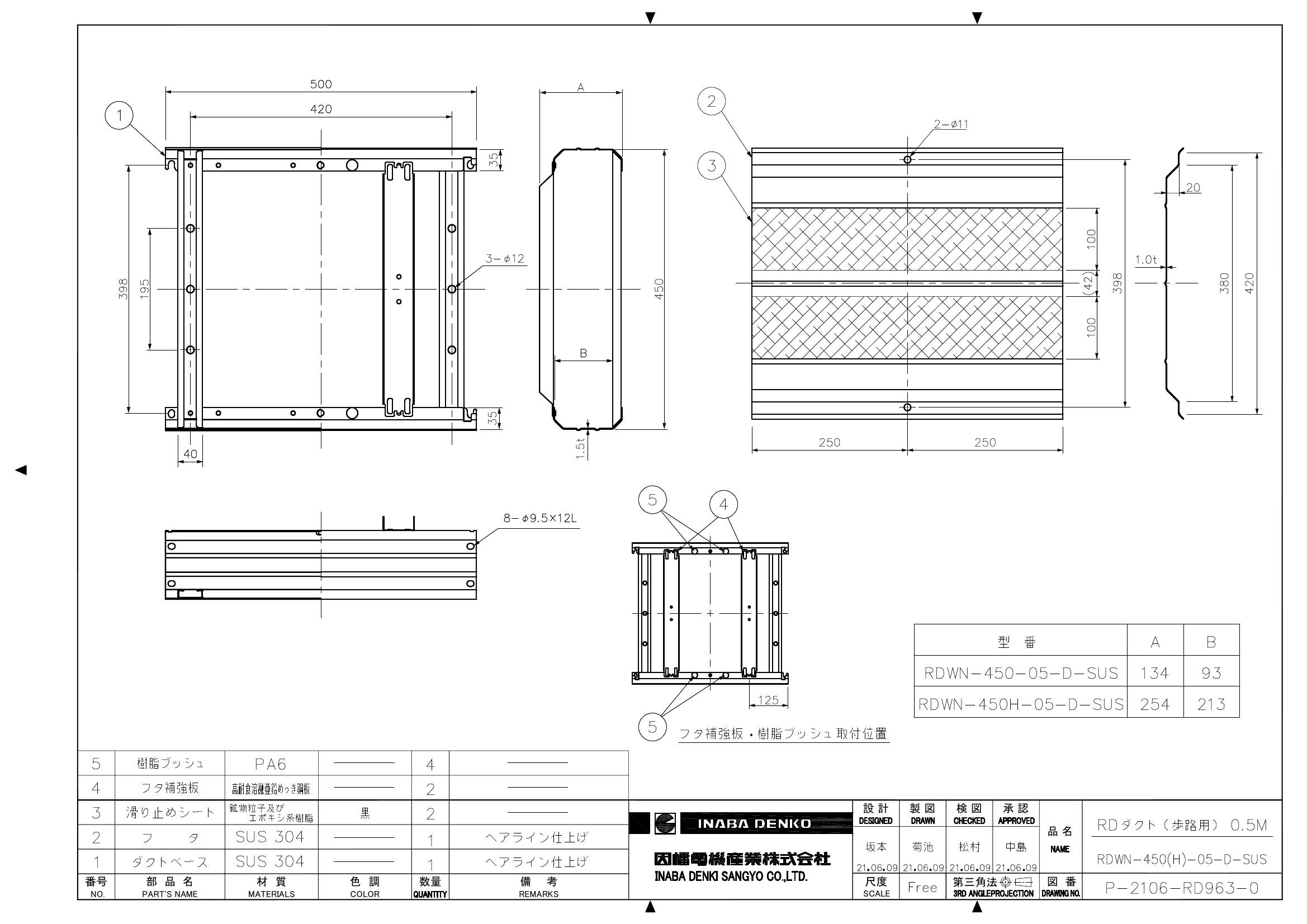 RDWN-450(H)-05-D-SUS_仕様図面_20220331.pdf