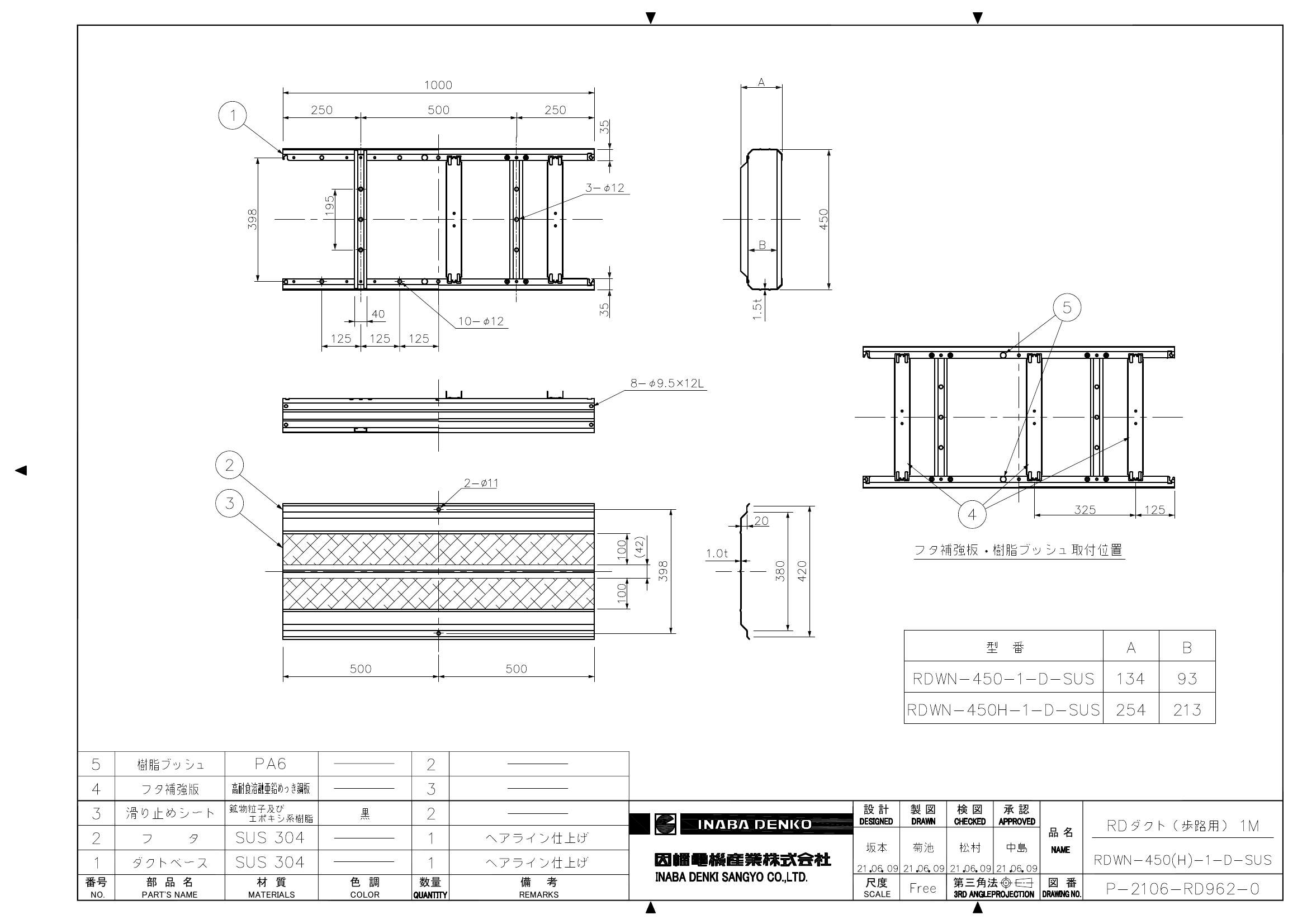 RDWN-450(H)-1-D-SUS_仕様図面_20220331.pdf