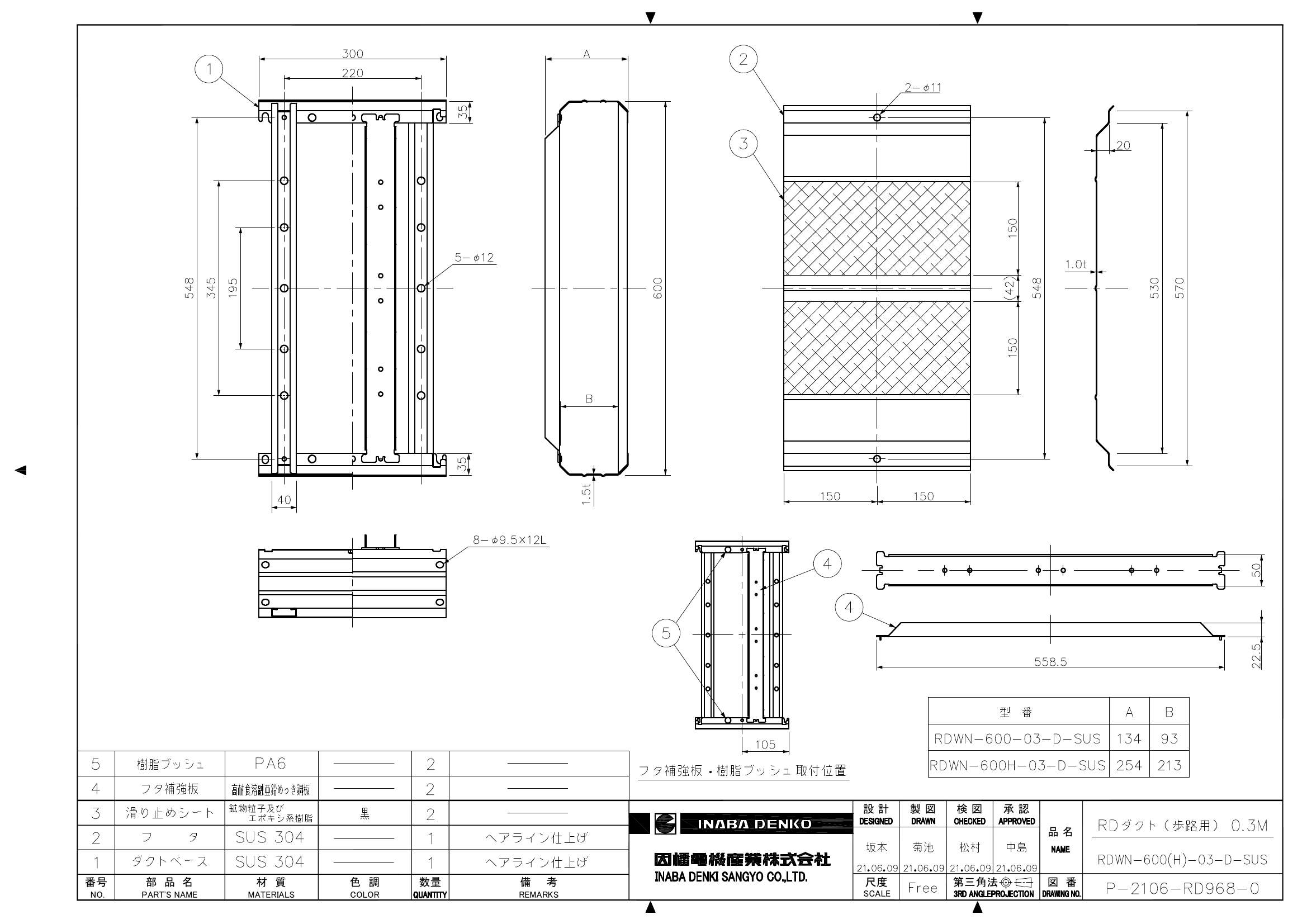 RDWN-600(H)-03-D-SUS_仕様図面_20220331.pdf