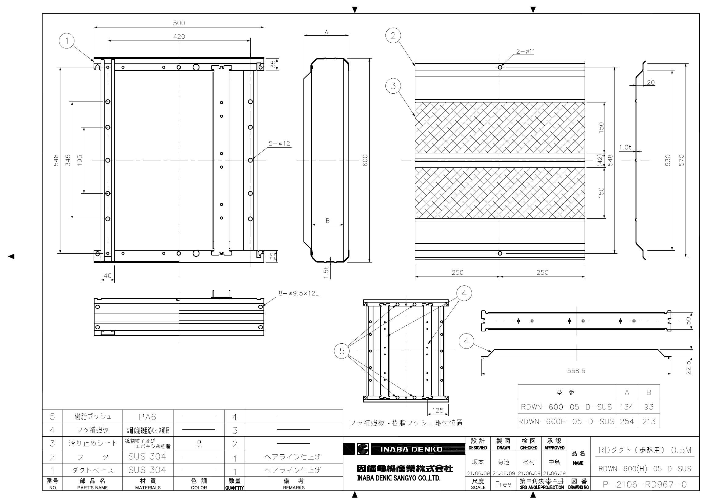 RDWN-600(H)-05-D-SUS_仕様図面_20220331.pdf