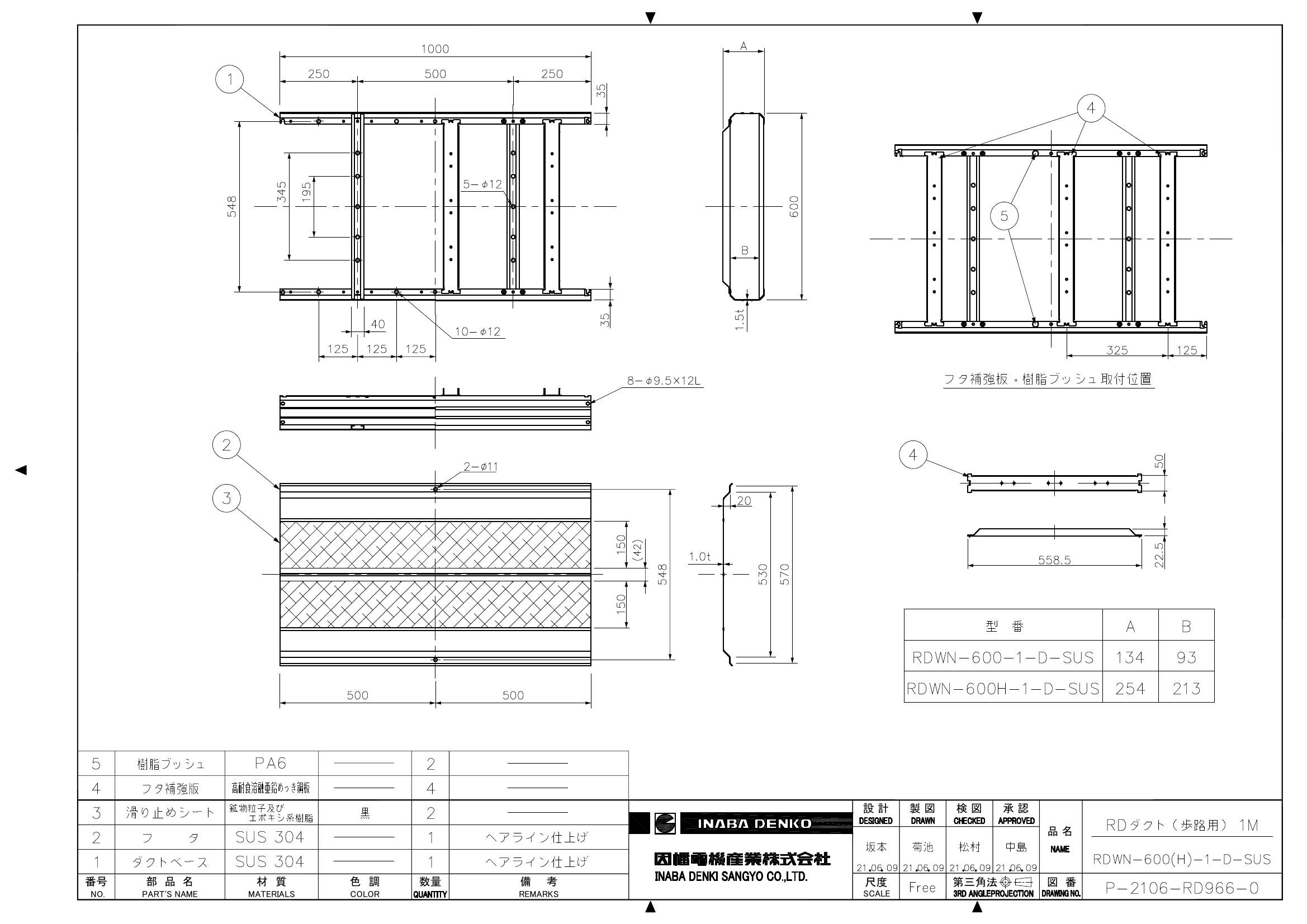 RDWN-600(H)-1-D-SUS_仕様図面_20220331.pdf