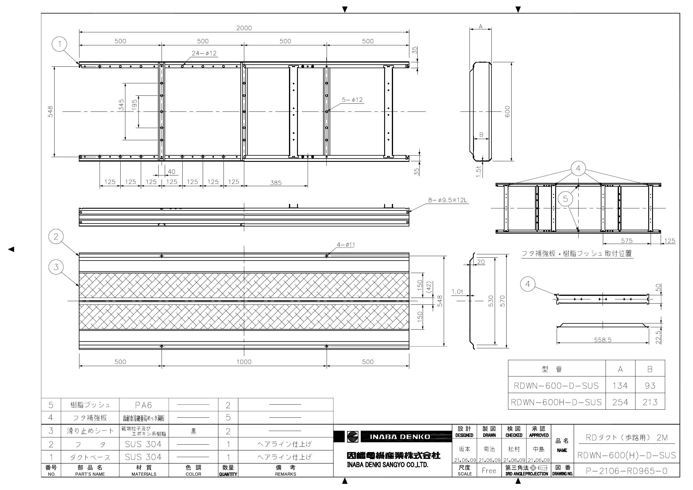 RDWN-600(H)-D-SUS_仕様図面_20220331.pdf