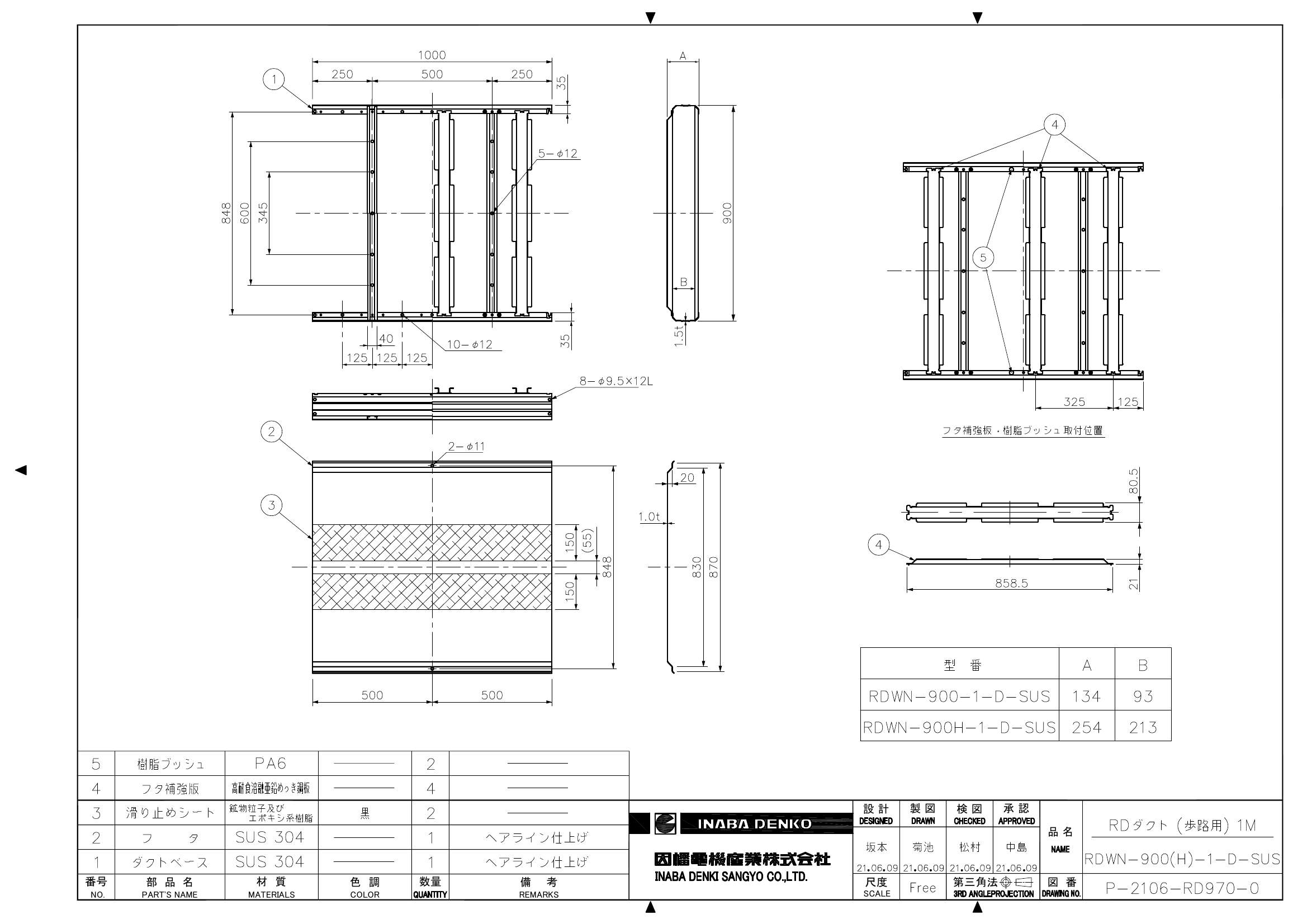 RDWN-900(H)-1-D-SUS_仕様図面_20220331.pdf