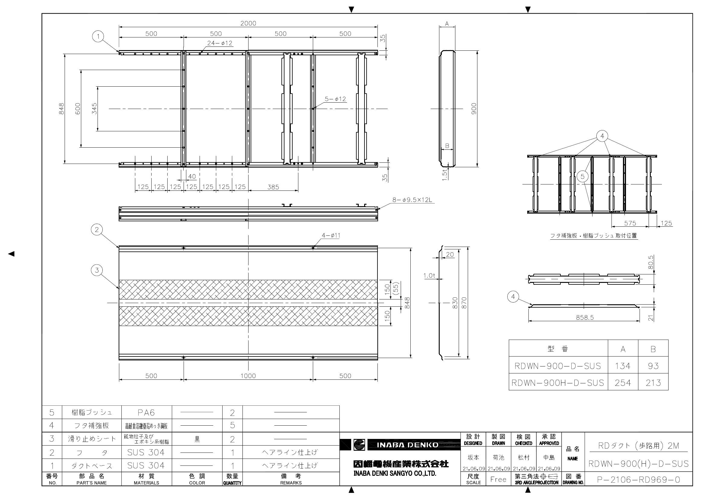 RDWN-900(H)-D-SUS_仕様図面_20220331.pdf