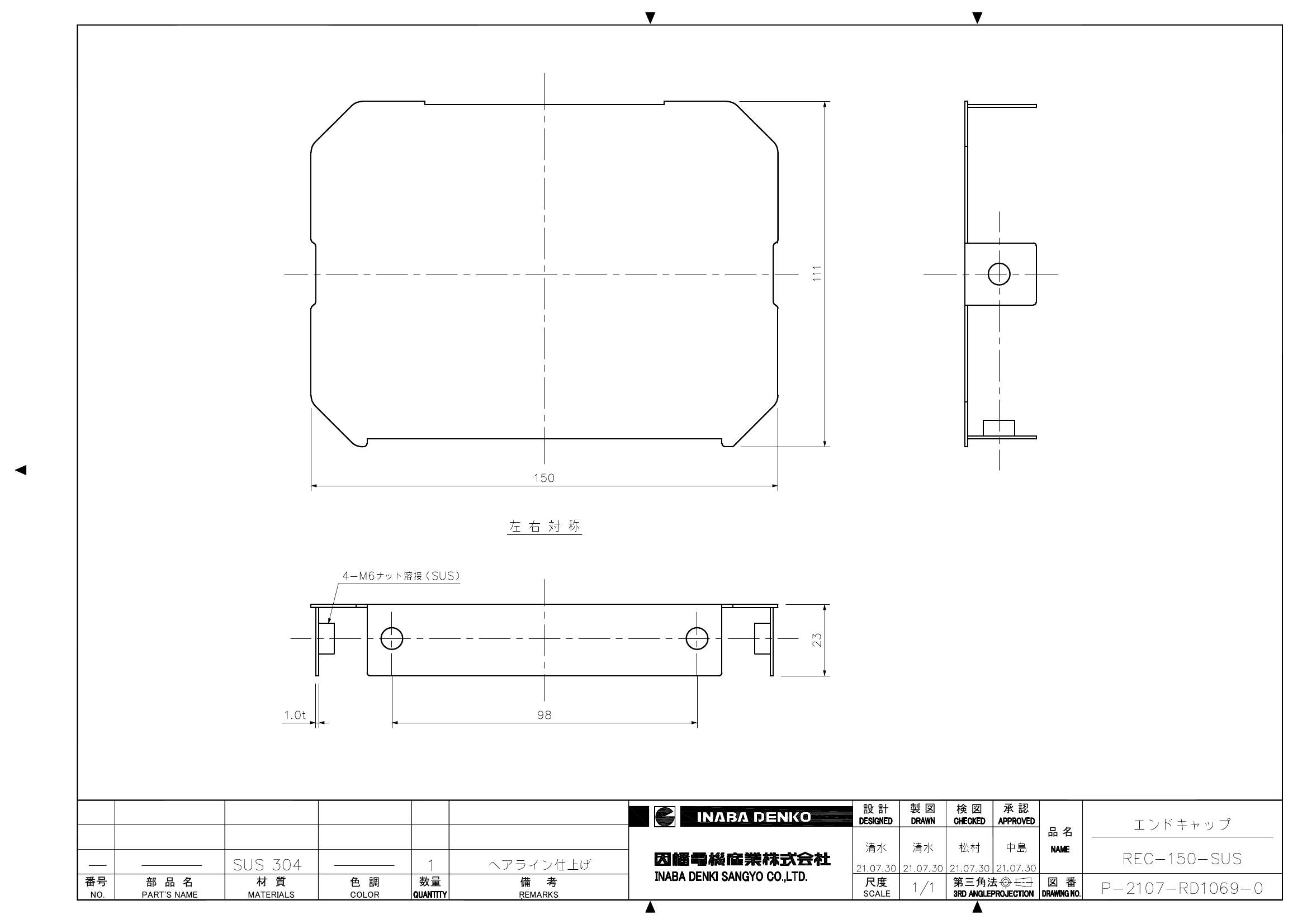 REC-150-SUS_仕様図面_20220331.pdf