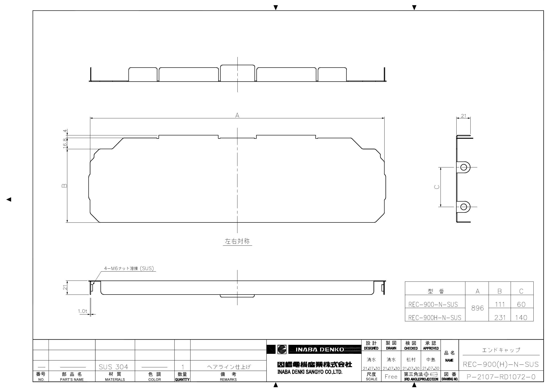 REC-900(H)-N-SUS_仕様図面_20220331.pdf