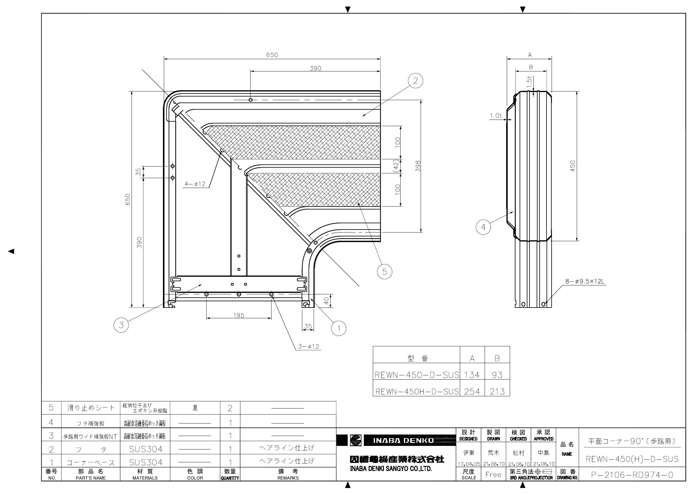 REWN-450(H)-D-SUS_仕様図面_20220331.pdf