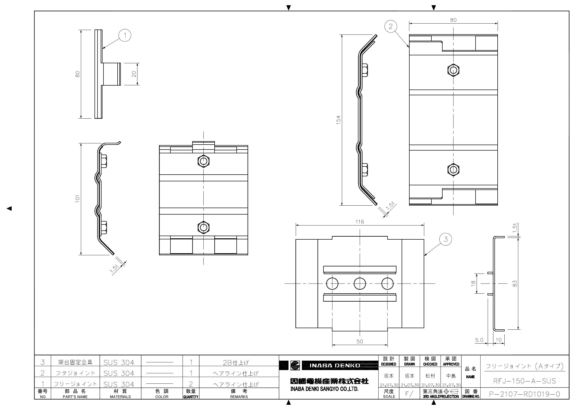 RFJ-150-A-SUS_仕様図面_20220331.pdf