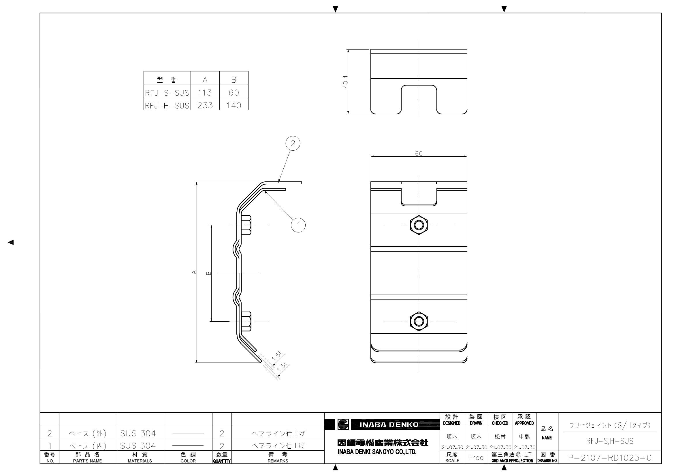 RFJ-S,H-SUS_仕様図面_20220331.pdf