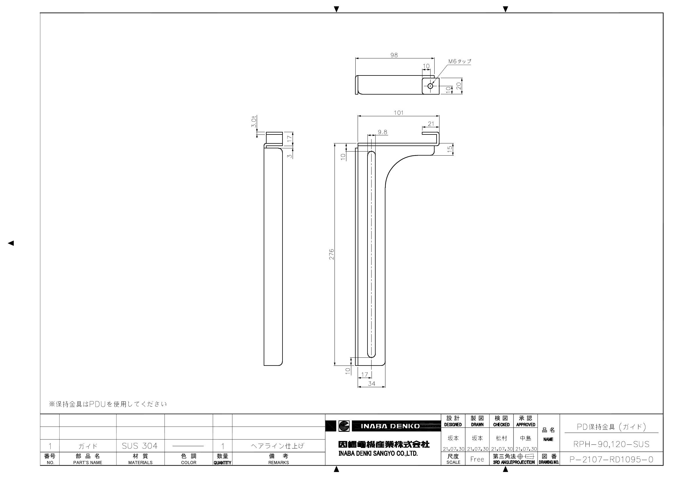 RPH-90,120-SUS_仕様図面_20220331.pdf