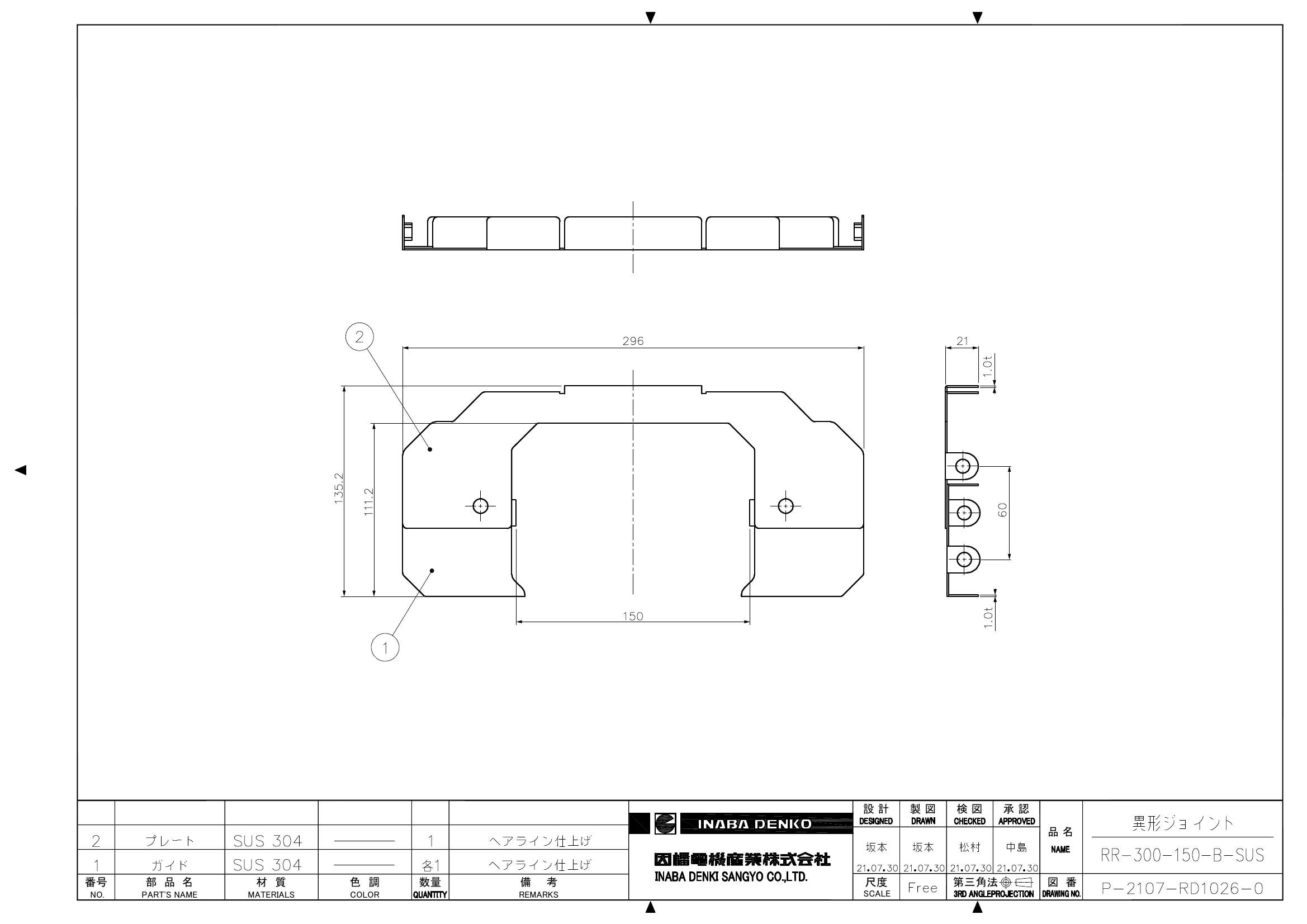 RR-300-150-B-SUS_仕様図面_20220331.pdf