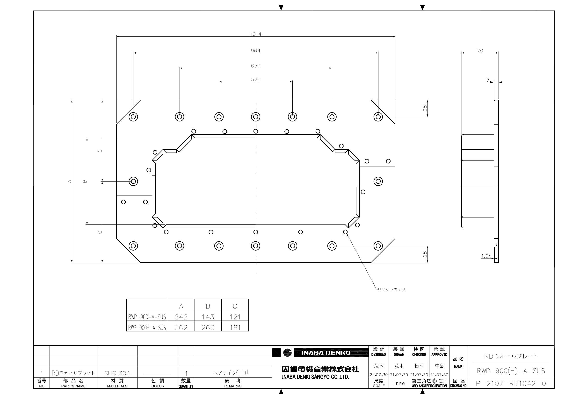 RWP-900(H)-A-SUS_仕様図面_20220331.pdf