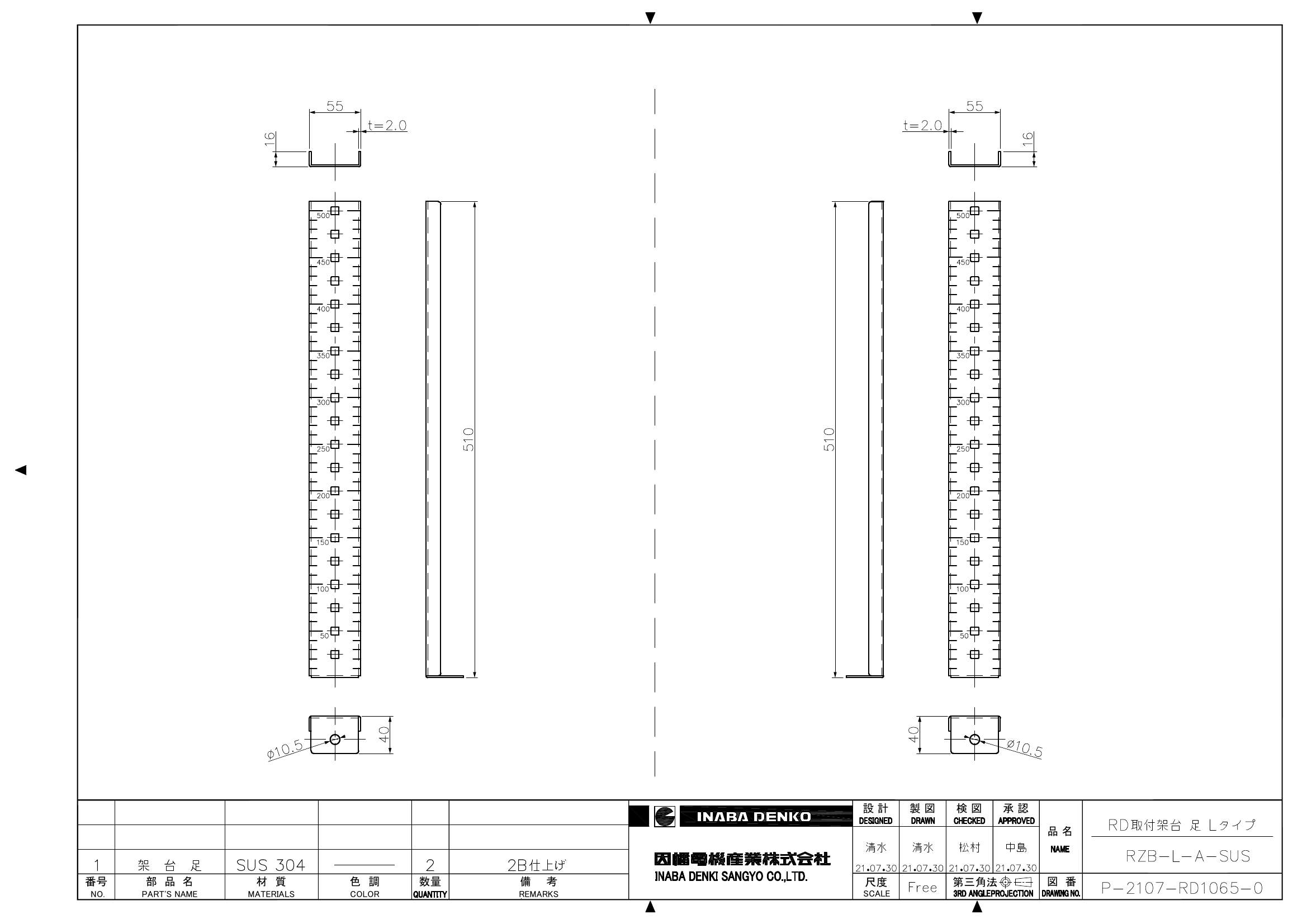 RZB-L-A-SUS_仕様図面_20220331.pdf