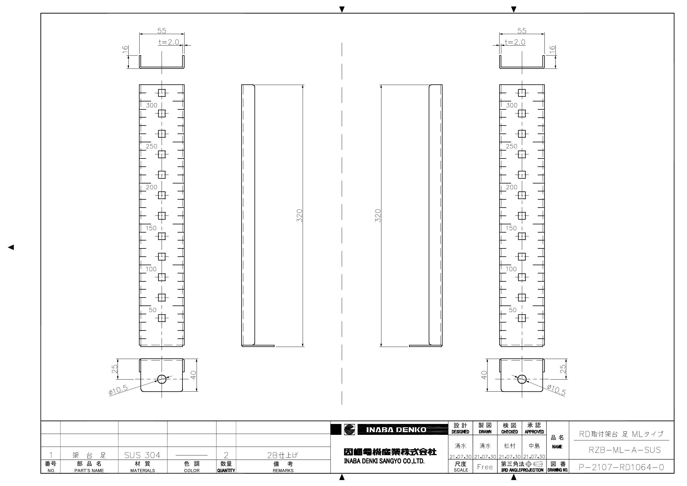 RZB-ML-A-SUS_仕様図面_20220331.pdf