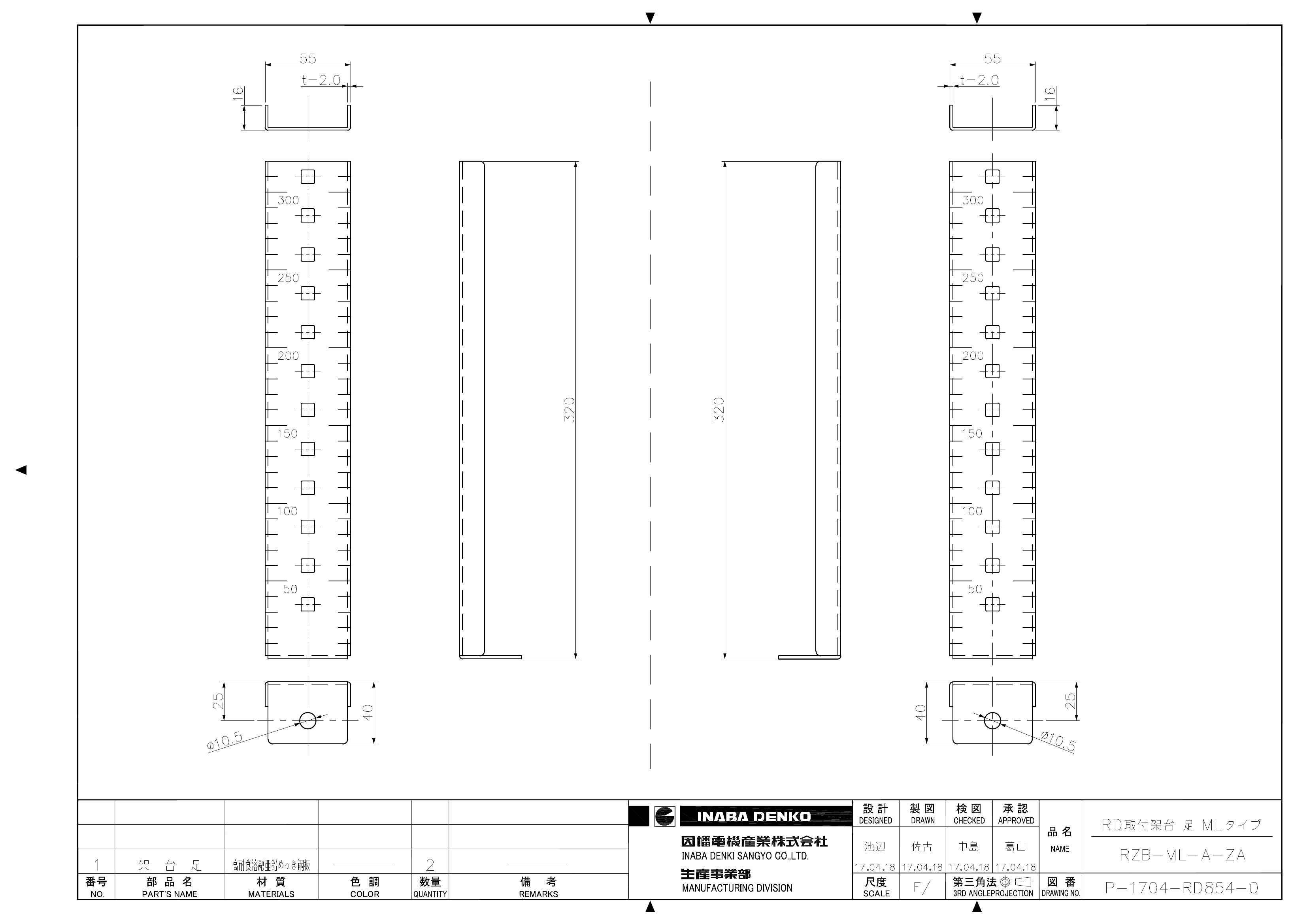 RZB-ML-A-ZA_仕様図面_20170420.pdf