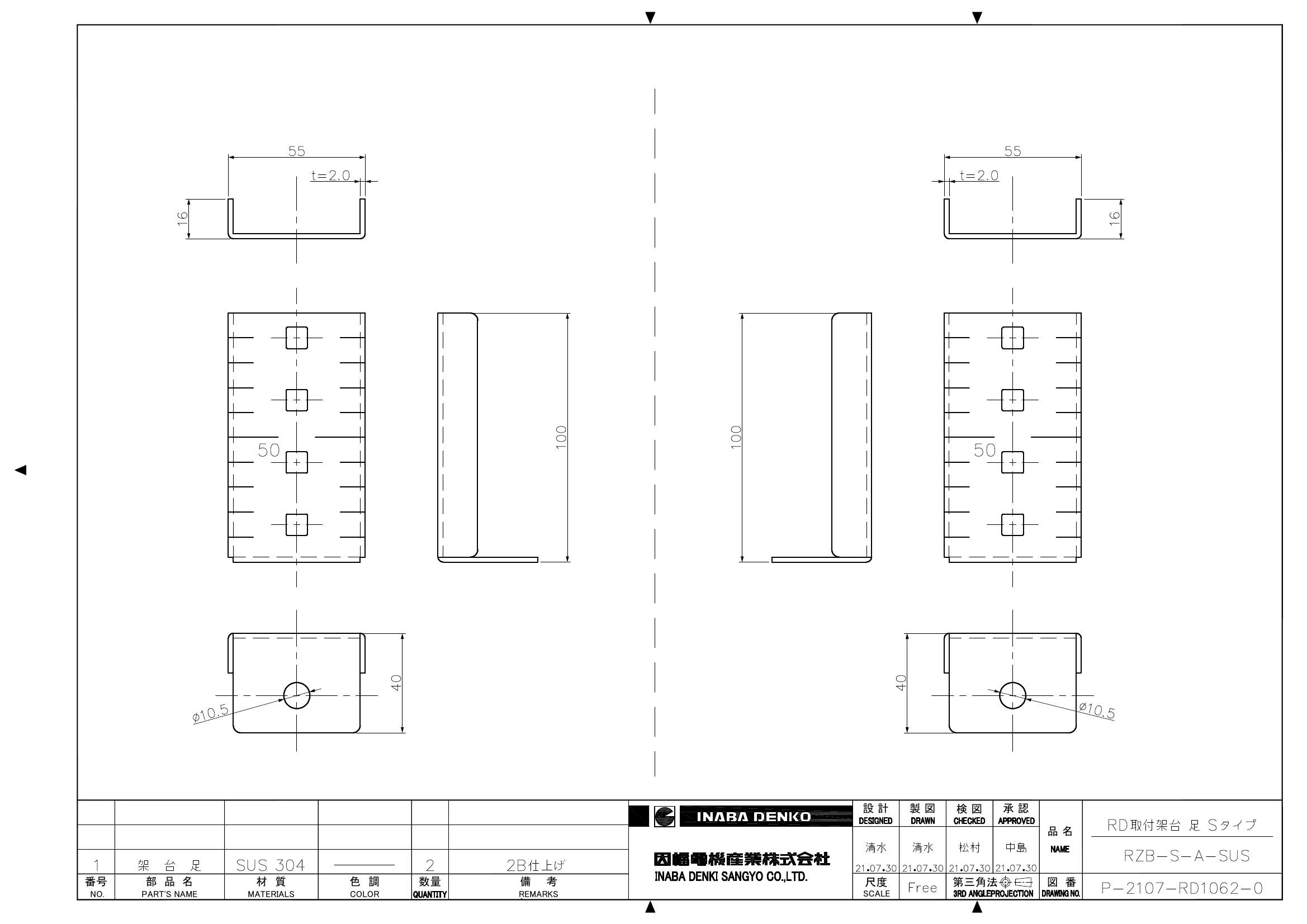 RZB-S-A-SUS_仕様図面_20220331.pdf