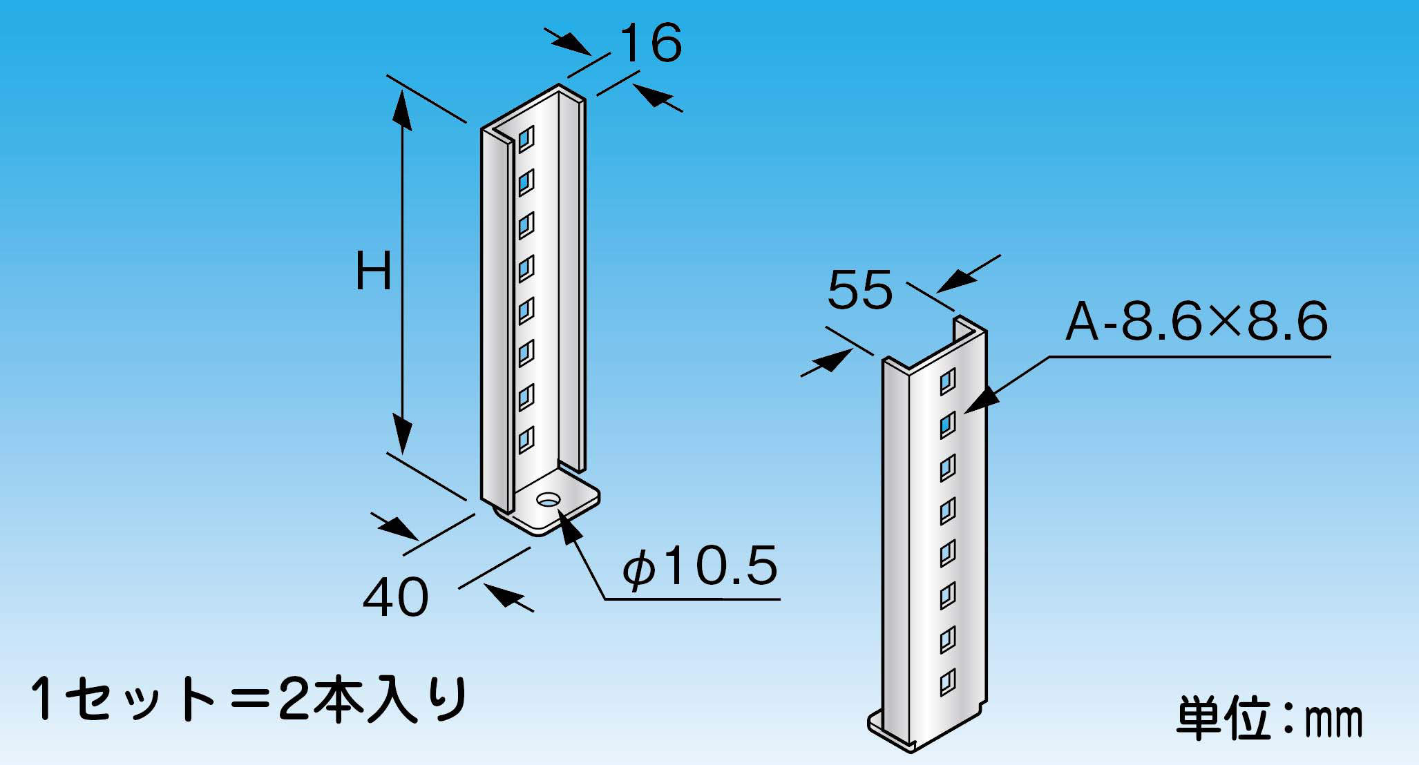 【RZB】RD取付架台 足