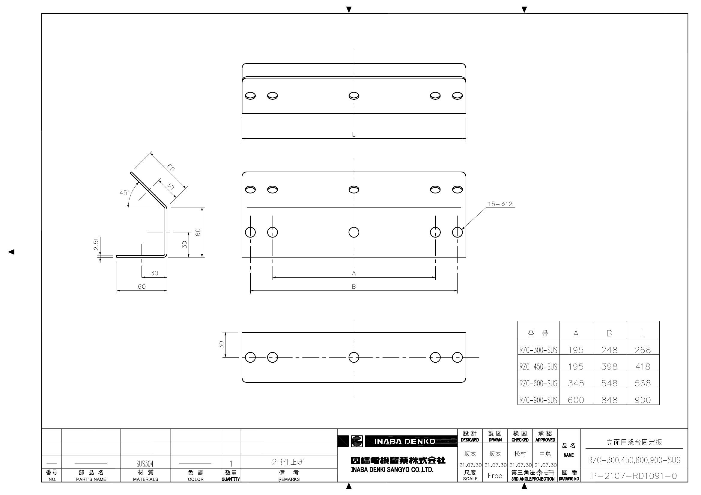 RZC-300,450,600,900-SUS_仕様図面_20220331.pdf