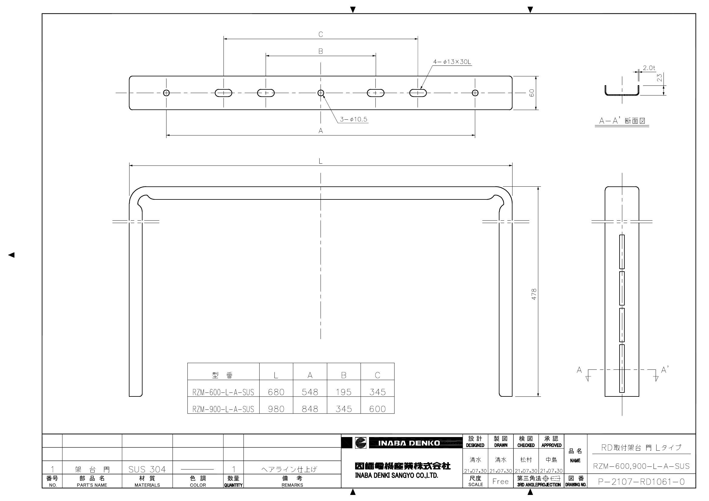 RZM-600,900-L-A-SUS_仕様図面_20220331.pdf