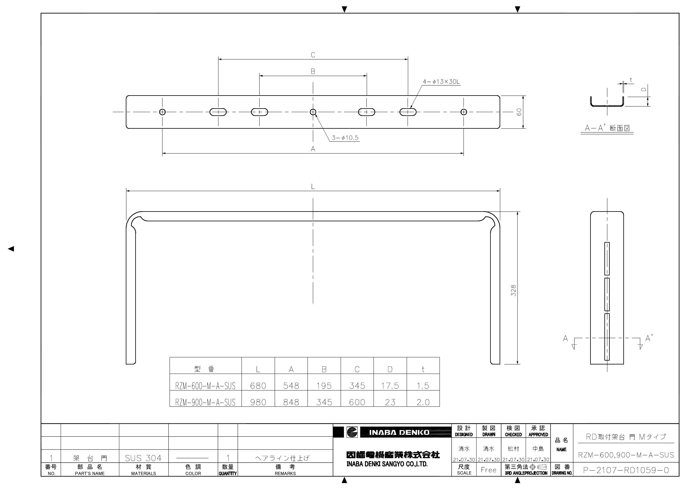 RZM-600,900-M-A-SUS_仕様図面_20220331.pdf