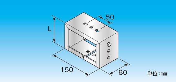 【RZW】RD-150壁面用取付架台