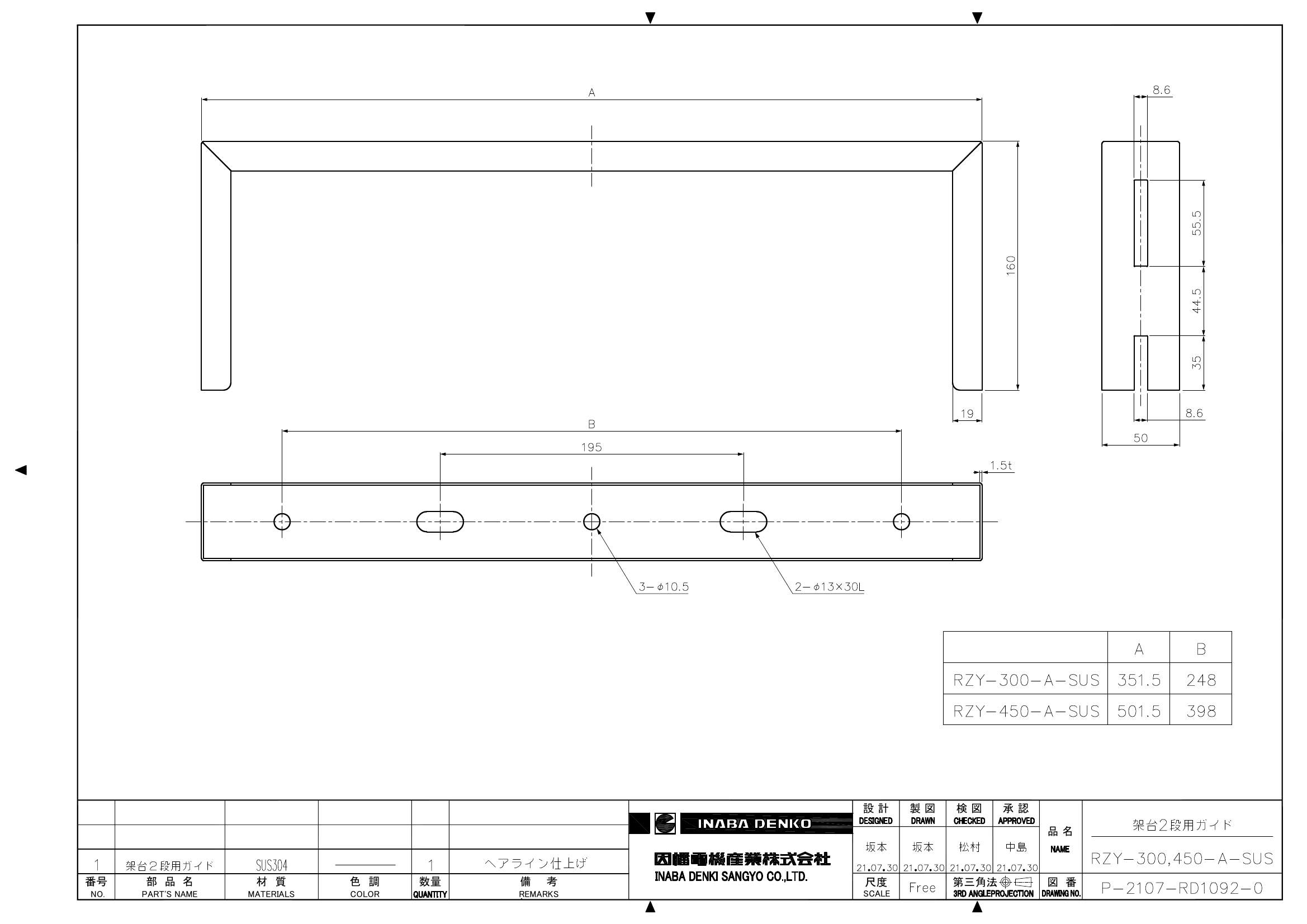 RZY-300,450-A-SUS_仕様図面_20220331.pdf