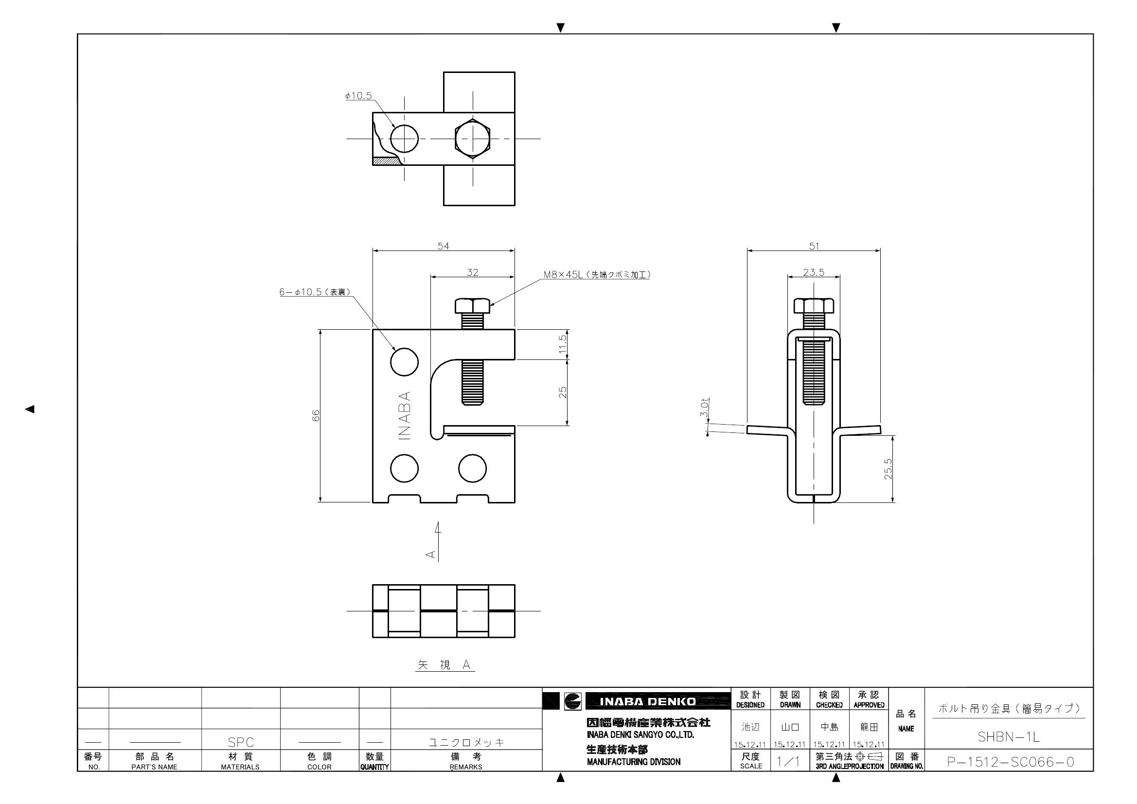 SHBN-1L_仕様図面_20151211.pdf