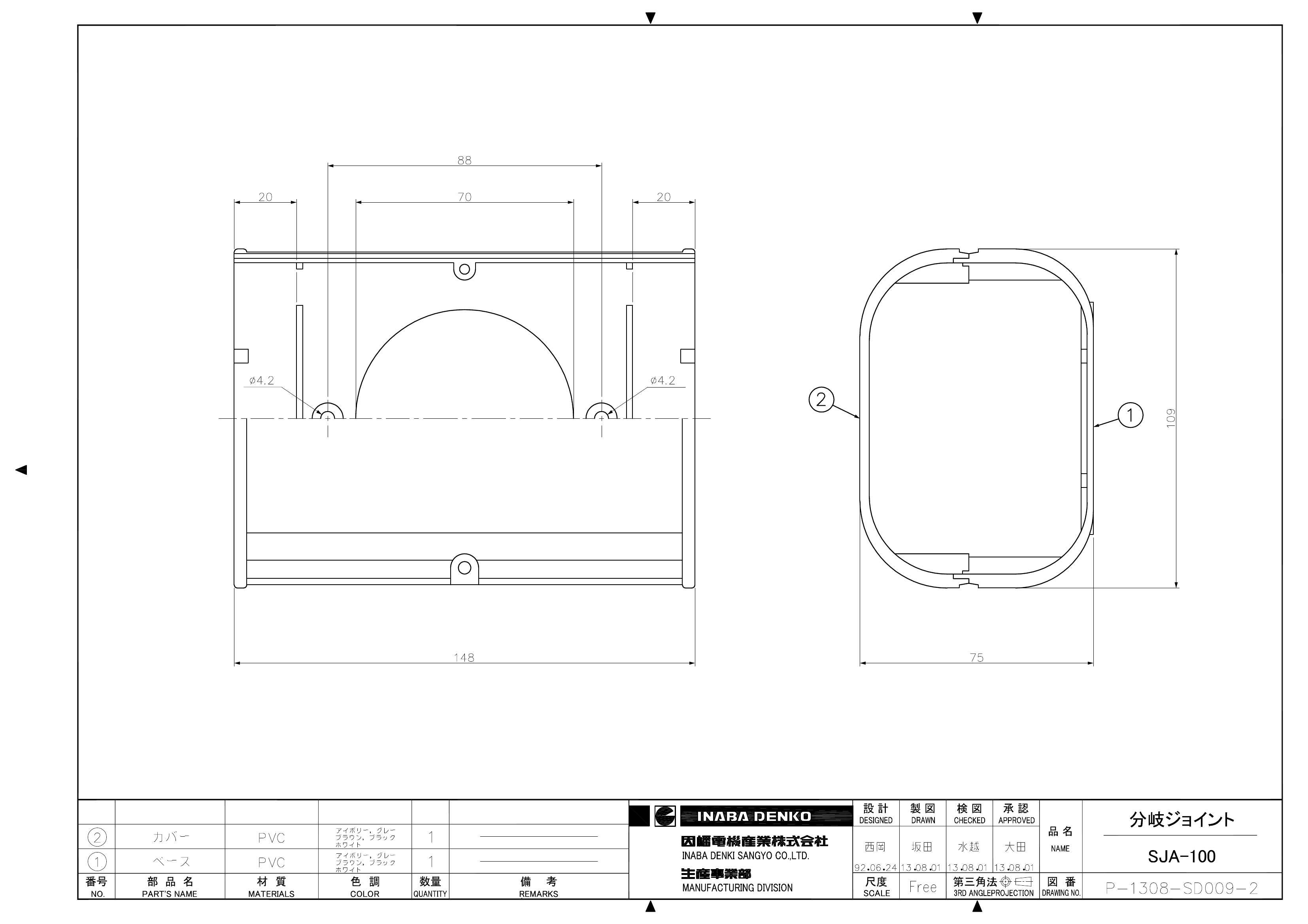 SJA_仕様図面_20130819.pdf