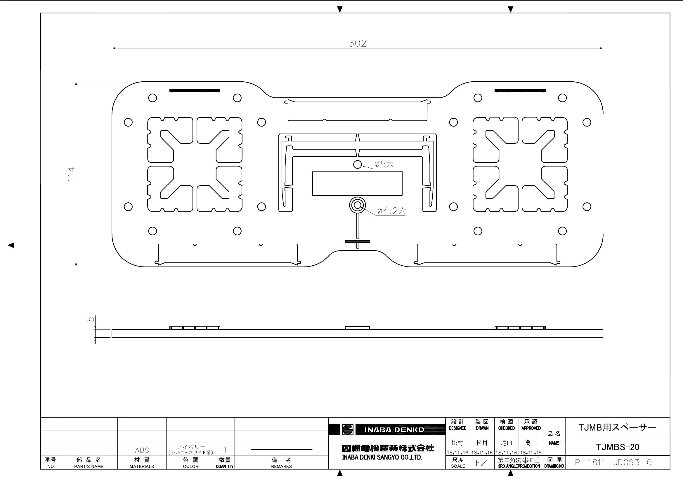 TJMBS-20_仕様図面_20220128.pdf