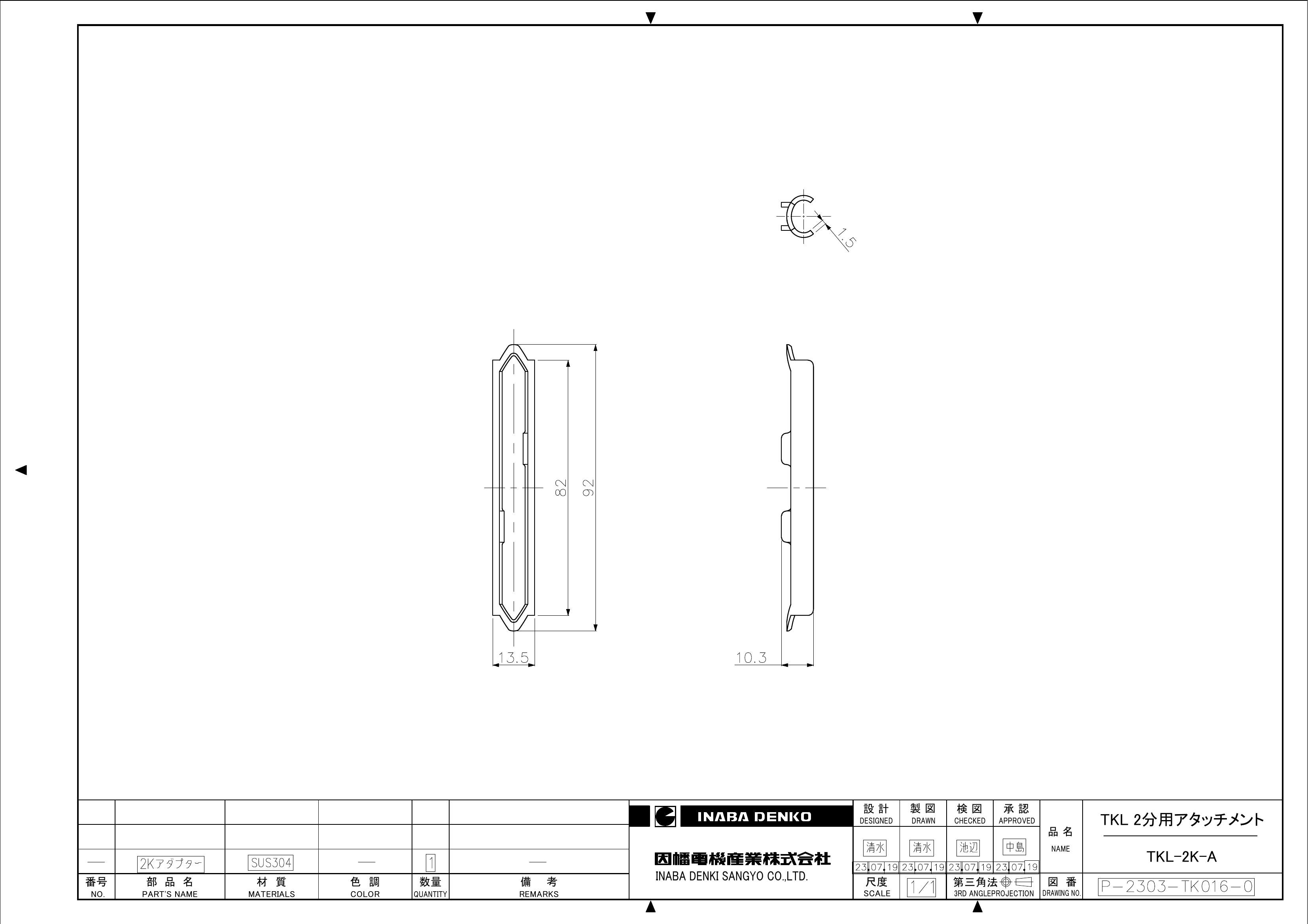 TKL-2K-A_仕様図面_20230911.pdf