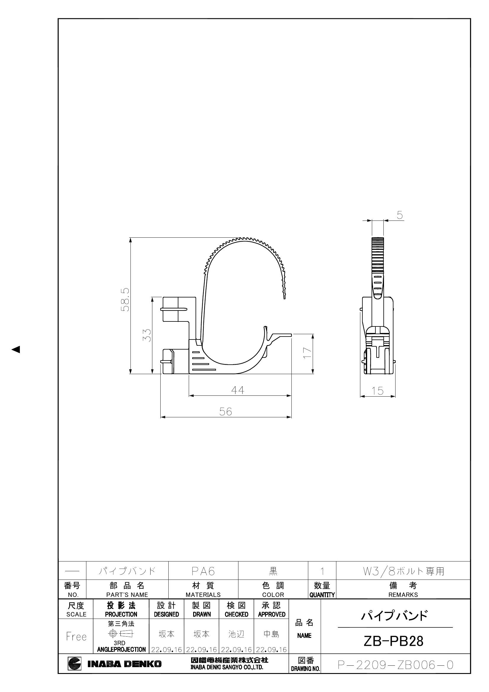 ZB-PB_仕様図面_20221111.pdf