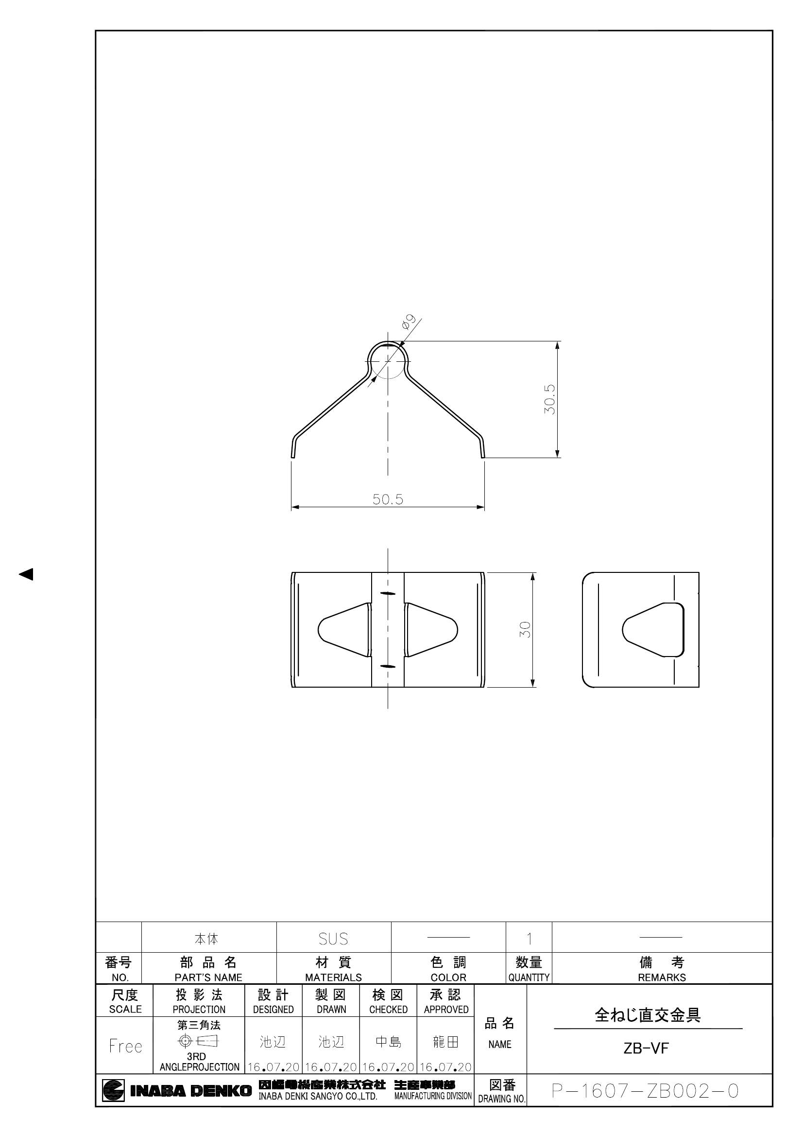 ZB-VF_仕様図面_20160803.pdf