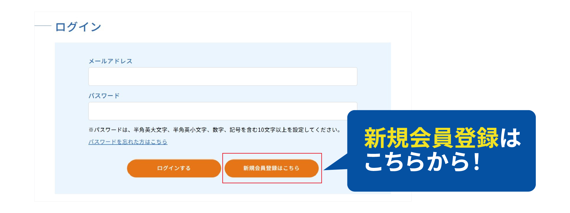 会員登録の説明1－因幡電工会員サイト（INABA DENKO）