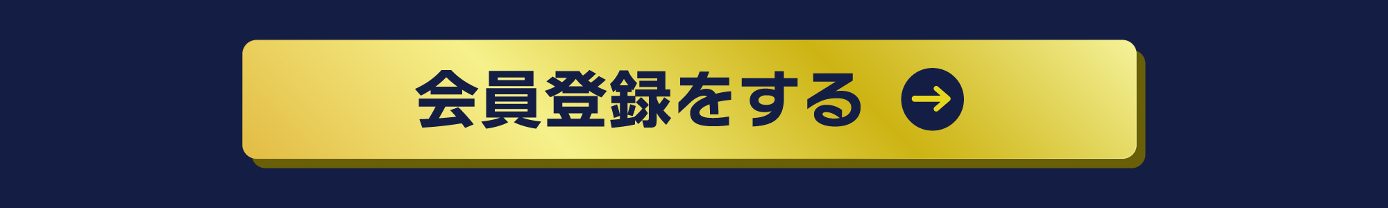 会員登録をする-因幡電工会員サイト(INABA DENKO)