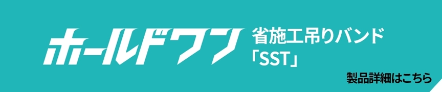 製品詳細を見る