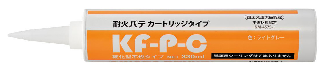 カートリッジタイプで作業性が抜群－因幡電工（INABA DENKO）