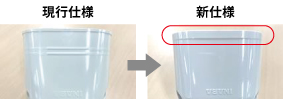 配管化粧カバースリムダクトSDシリーズ スリムコーナー立面45° 「SCF-77」仕様変更-因幡電工（INABA DENKO）